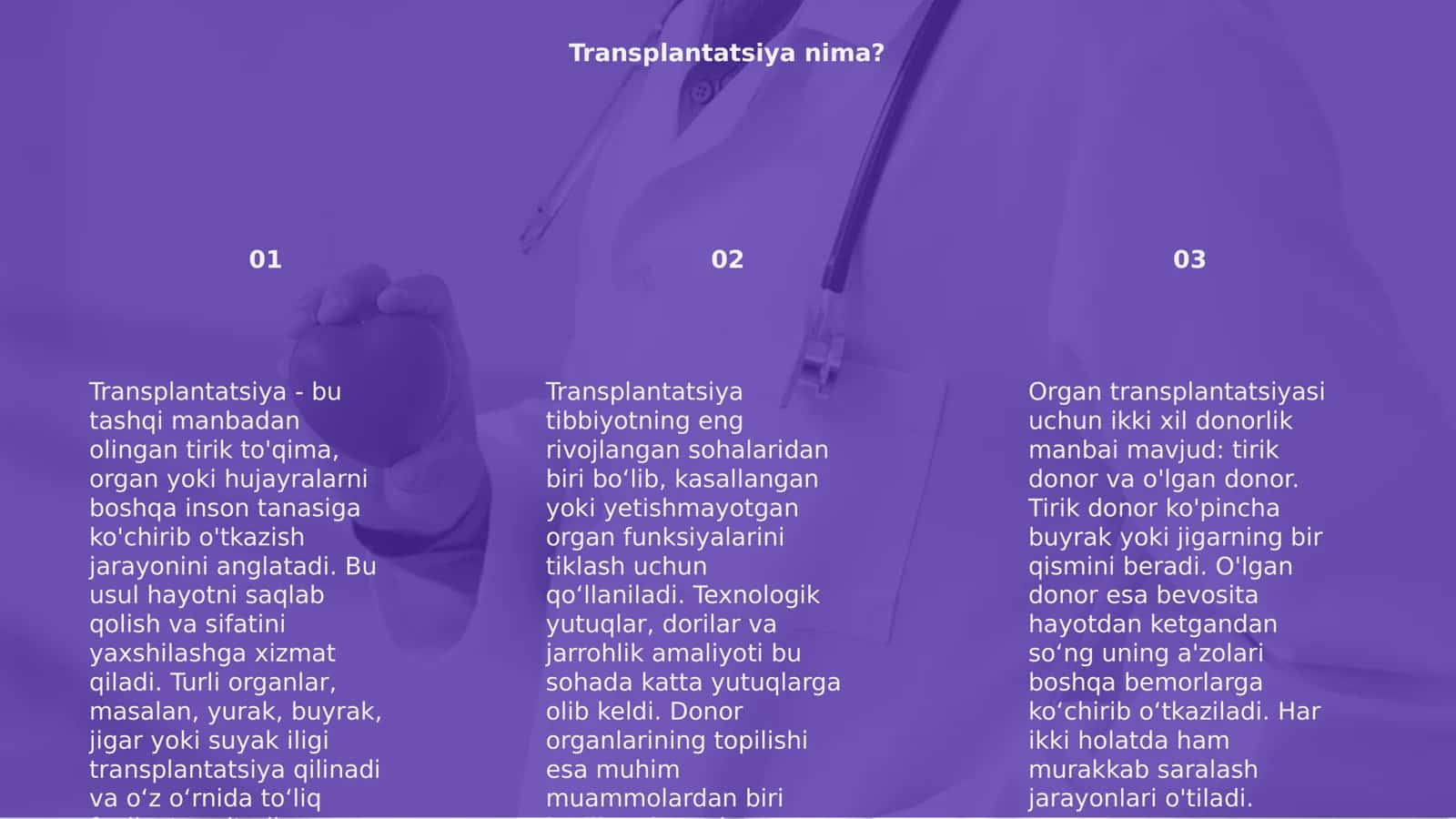 Transplantatsiya 3
