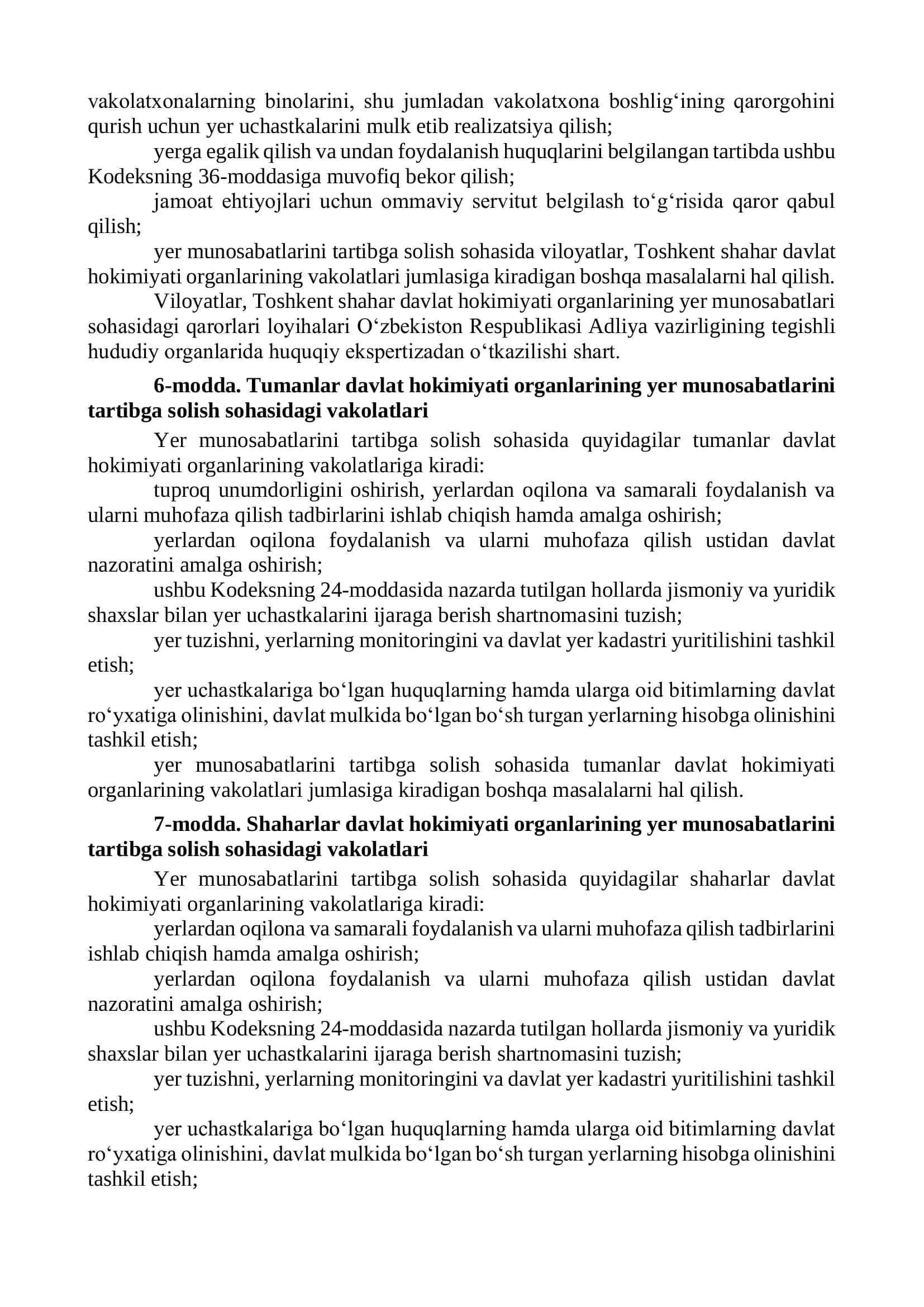 OʻZBEKISTON RESPUBLIKASINING YER KODEKSI 3