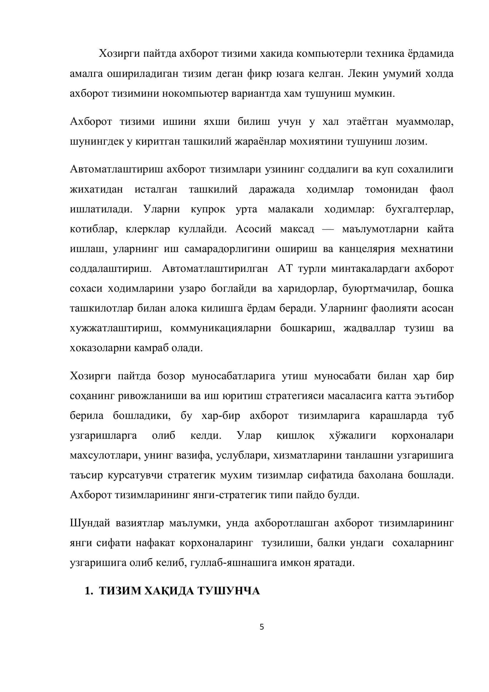 Автоматлаштирилган ахборот тизимлари 3