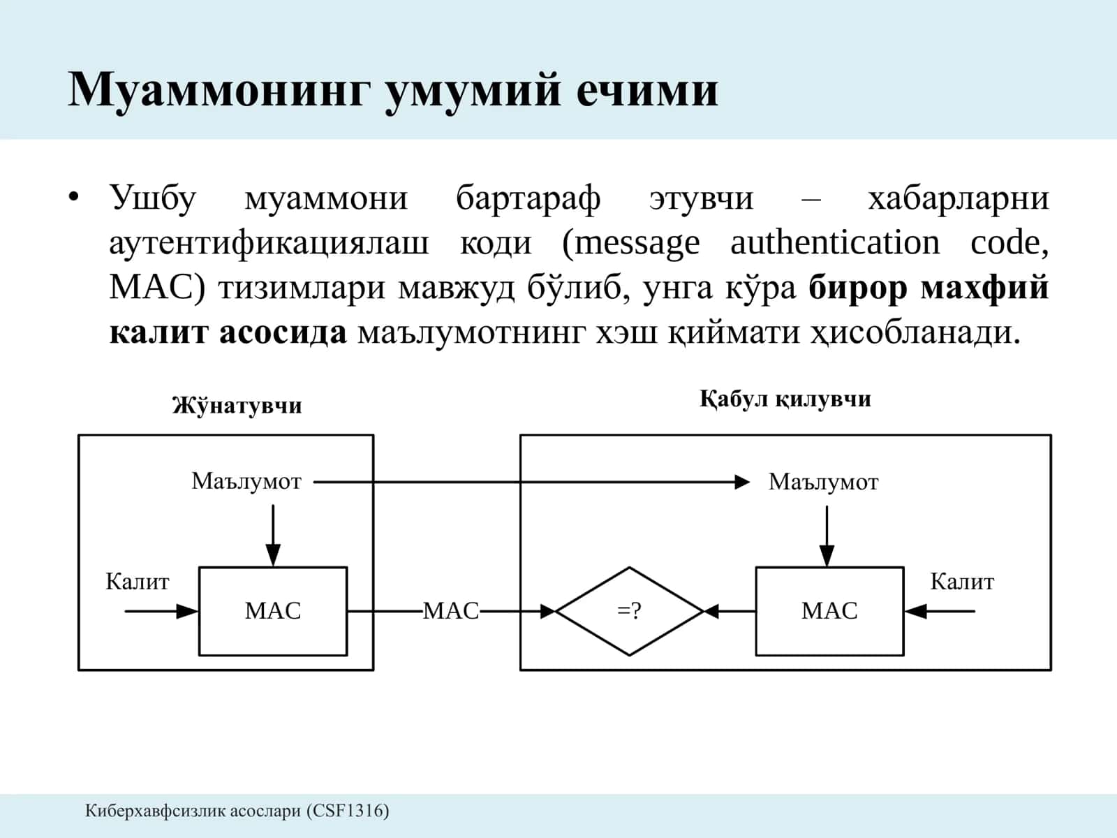 Маъруза: Ma’lumotlar yaxlitligini ta’minlash usullari 3