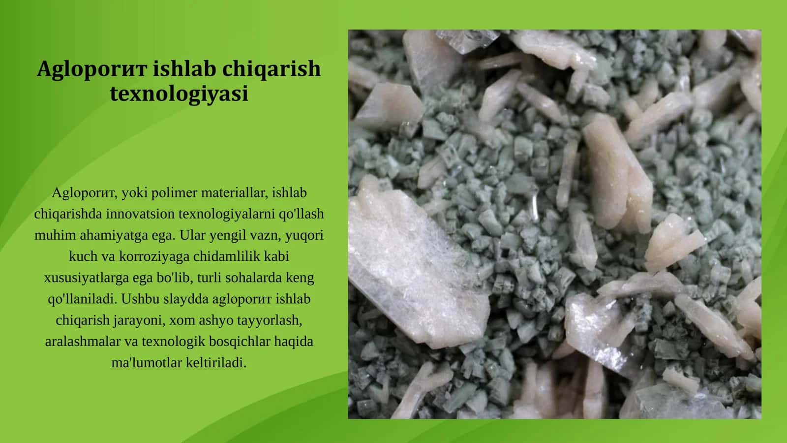 Agloporит ishlab chiqarish texnologiyasi. 3