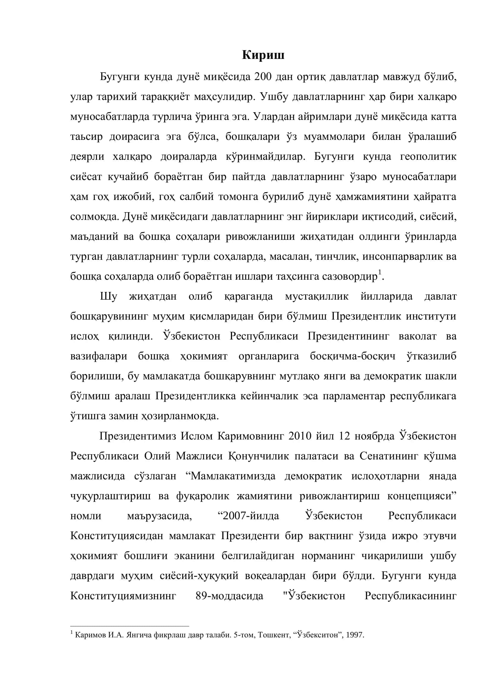 Ўзбекистон Республикасида Президентлик бошқаруви 3