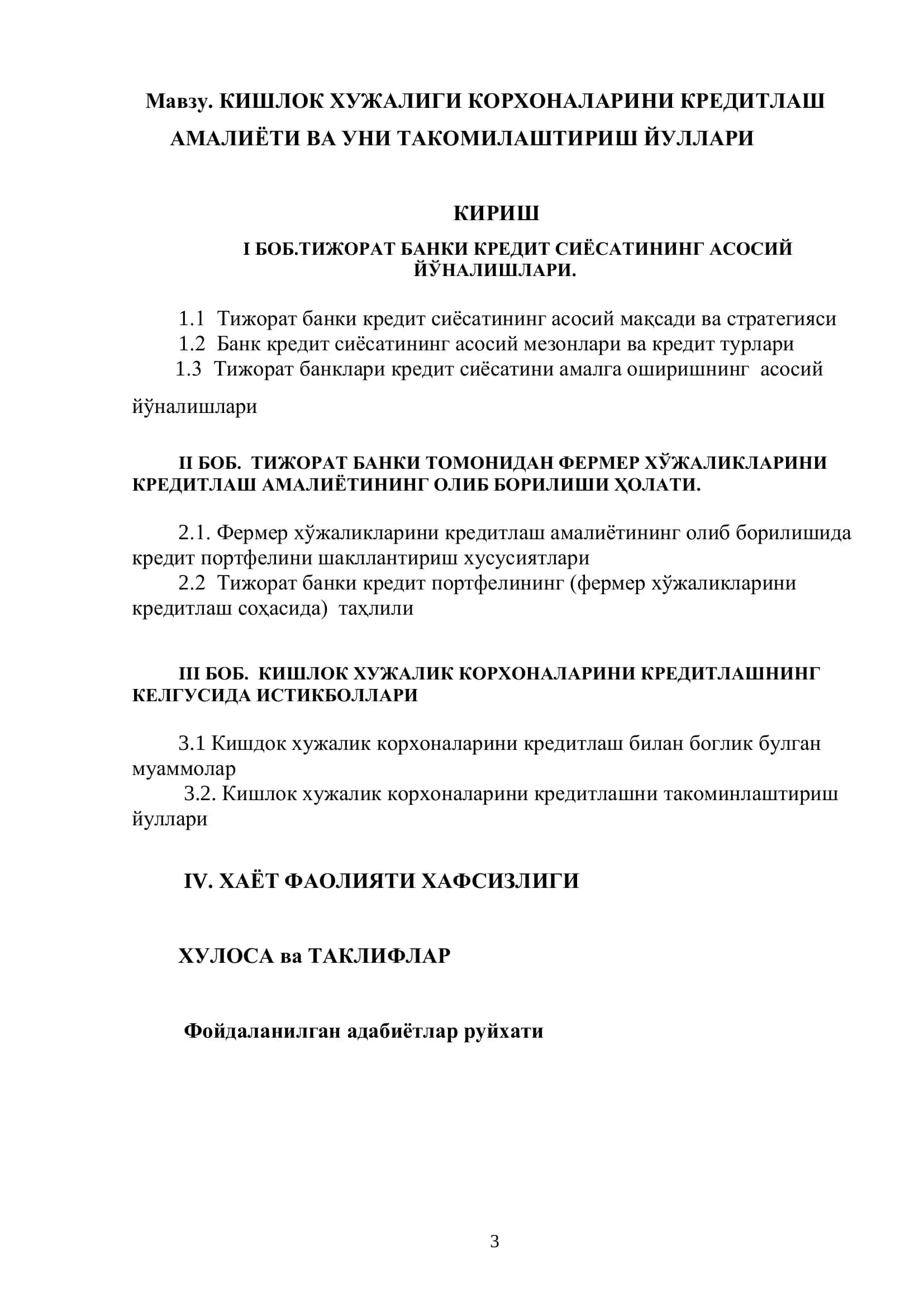 БИТИРУВ МАЛАКАВИЙ ИШИ 3