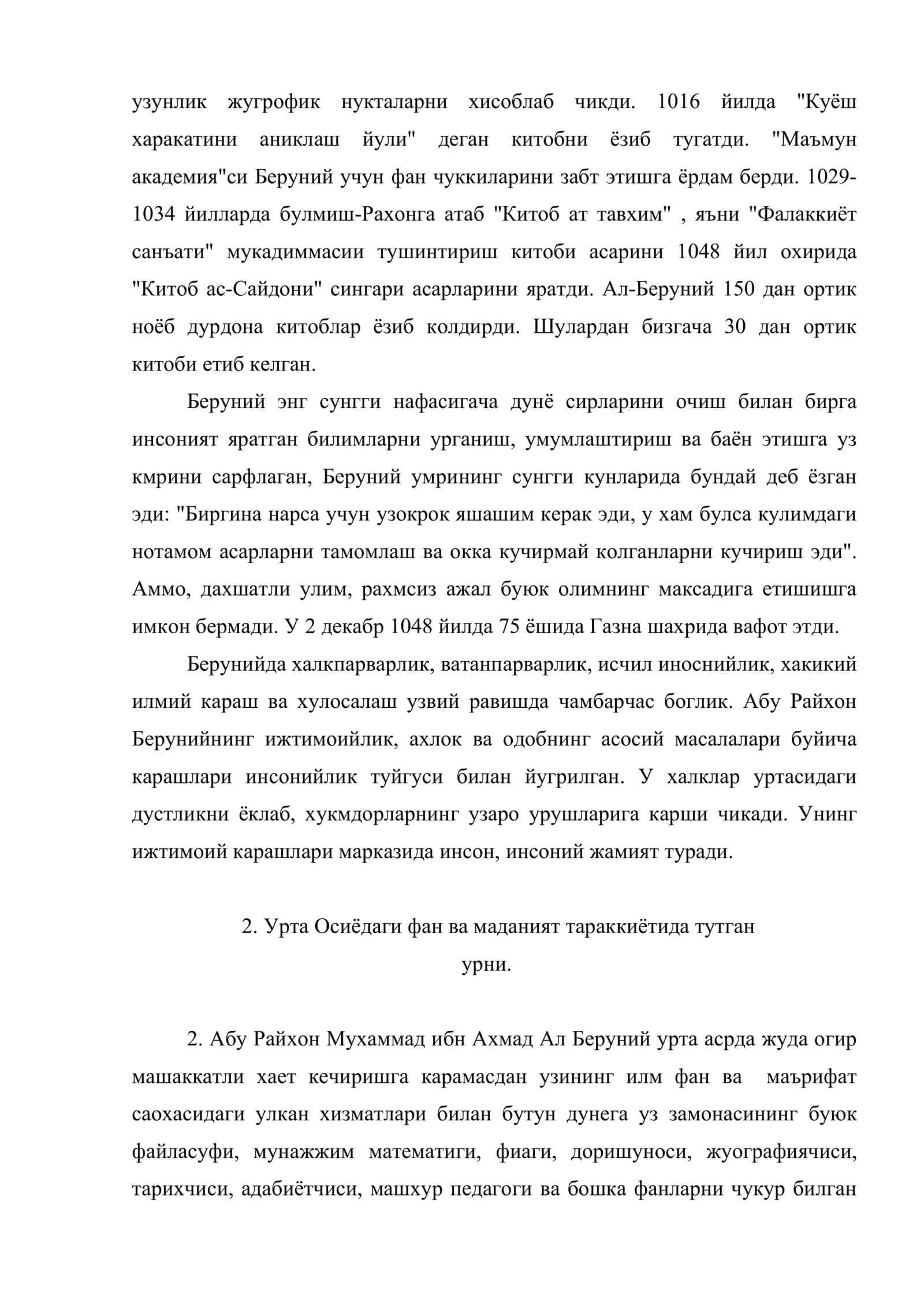 А.Р.Беруний таълим тарбия хакида 3