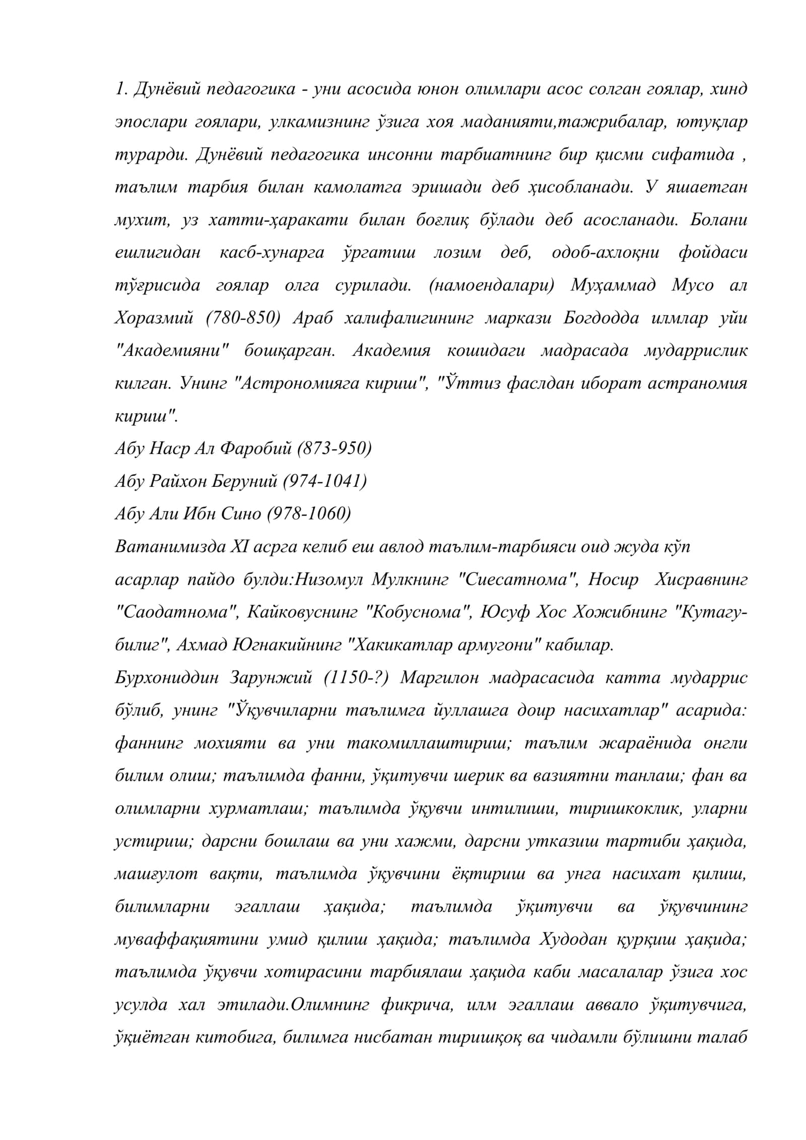 Ўрта аср буюк шарқ алломалари (педагогика) 3