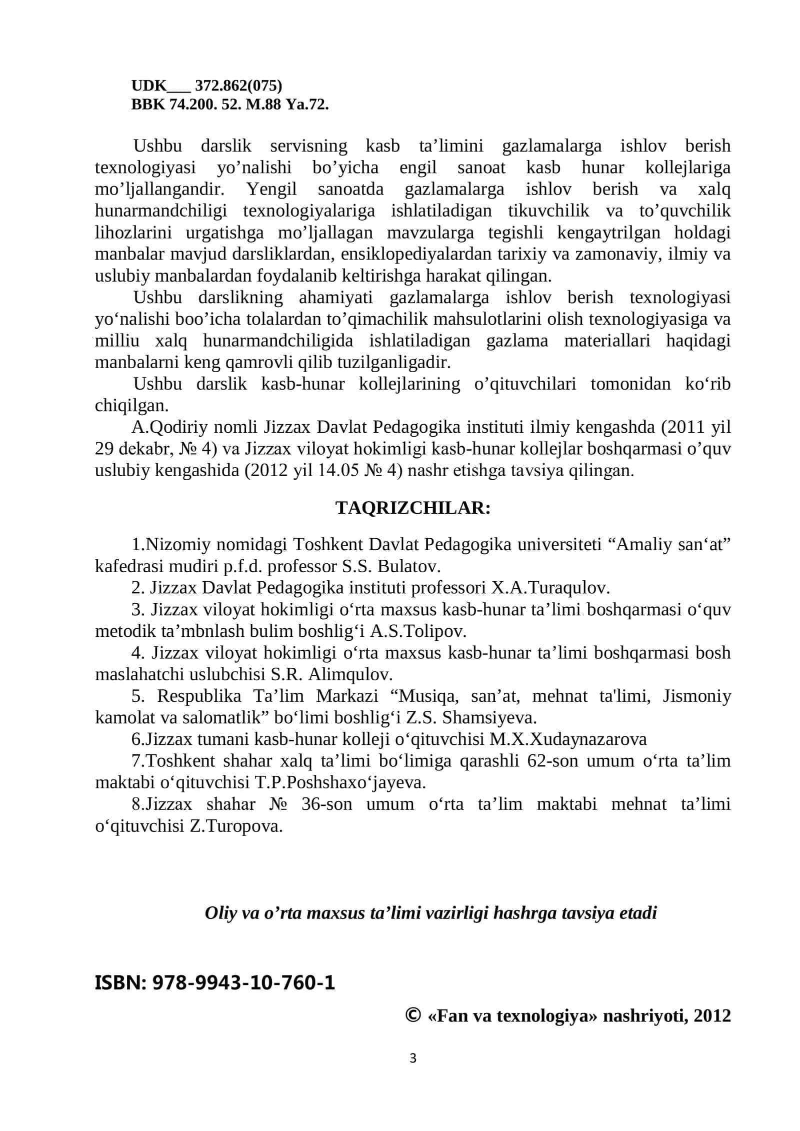 Yengil sanoat kasb-hunar kollejlari uchun darslik 3