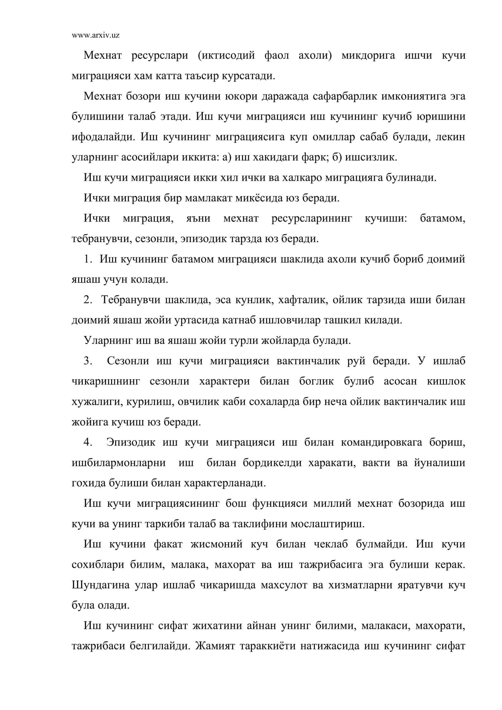 Иш кучи, унинг микдор ва сифат улчами 3