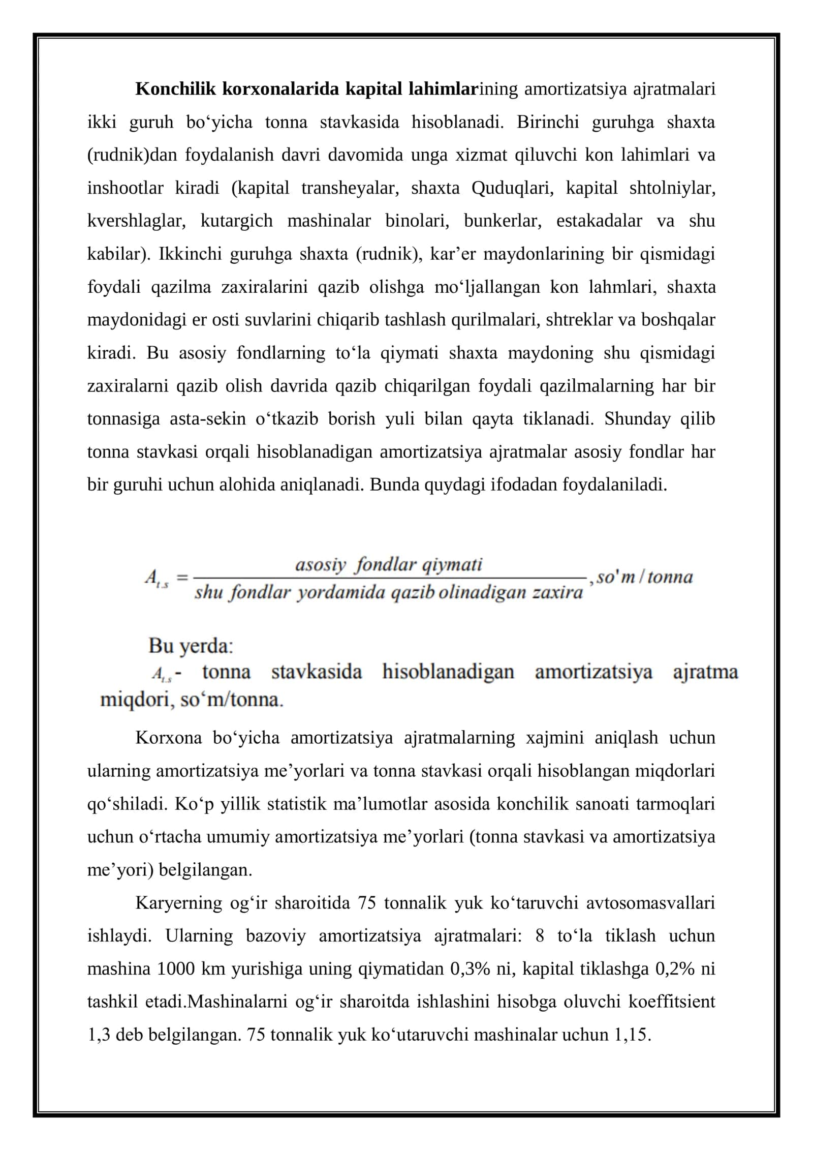 Tashqi kapital transheyalar yordamida ochish 3