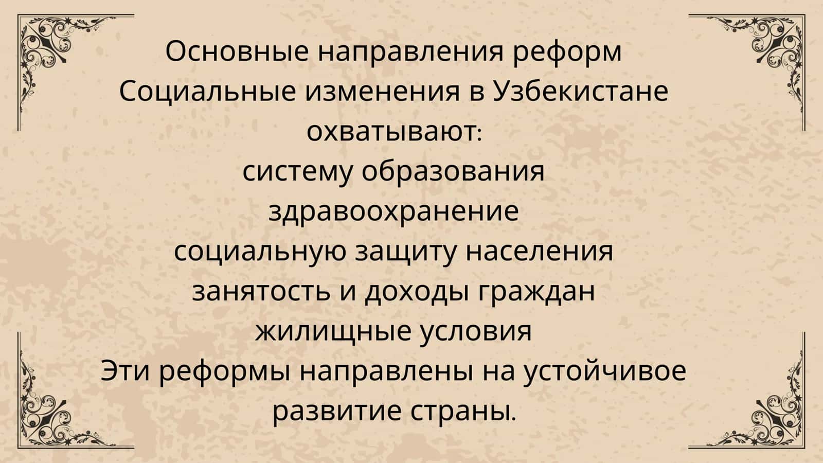 Қаўийлик намуналари ишлари 3
