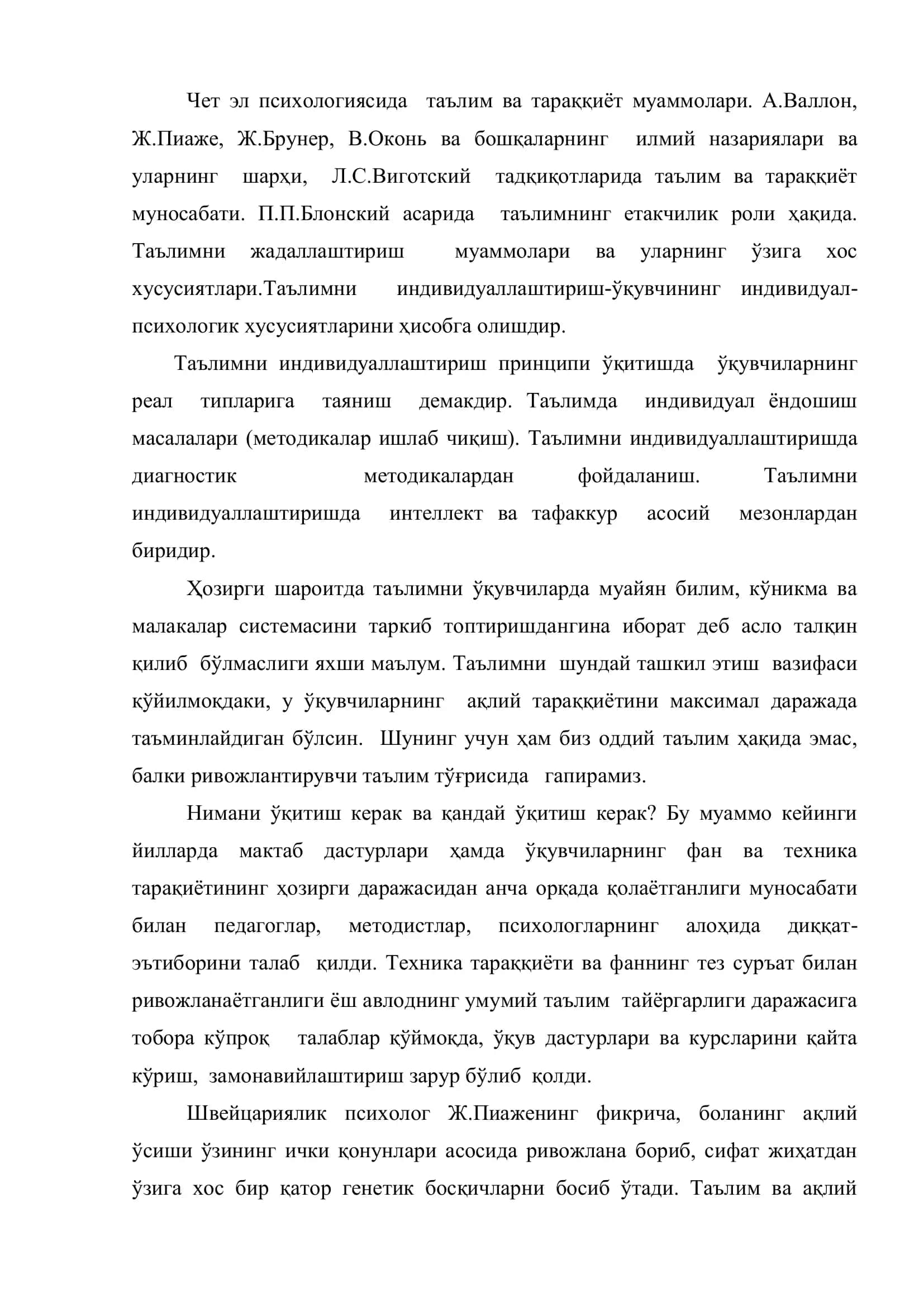 Таълим ва ақлий тараққиёт 3