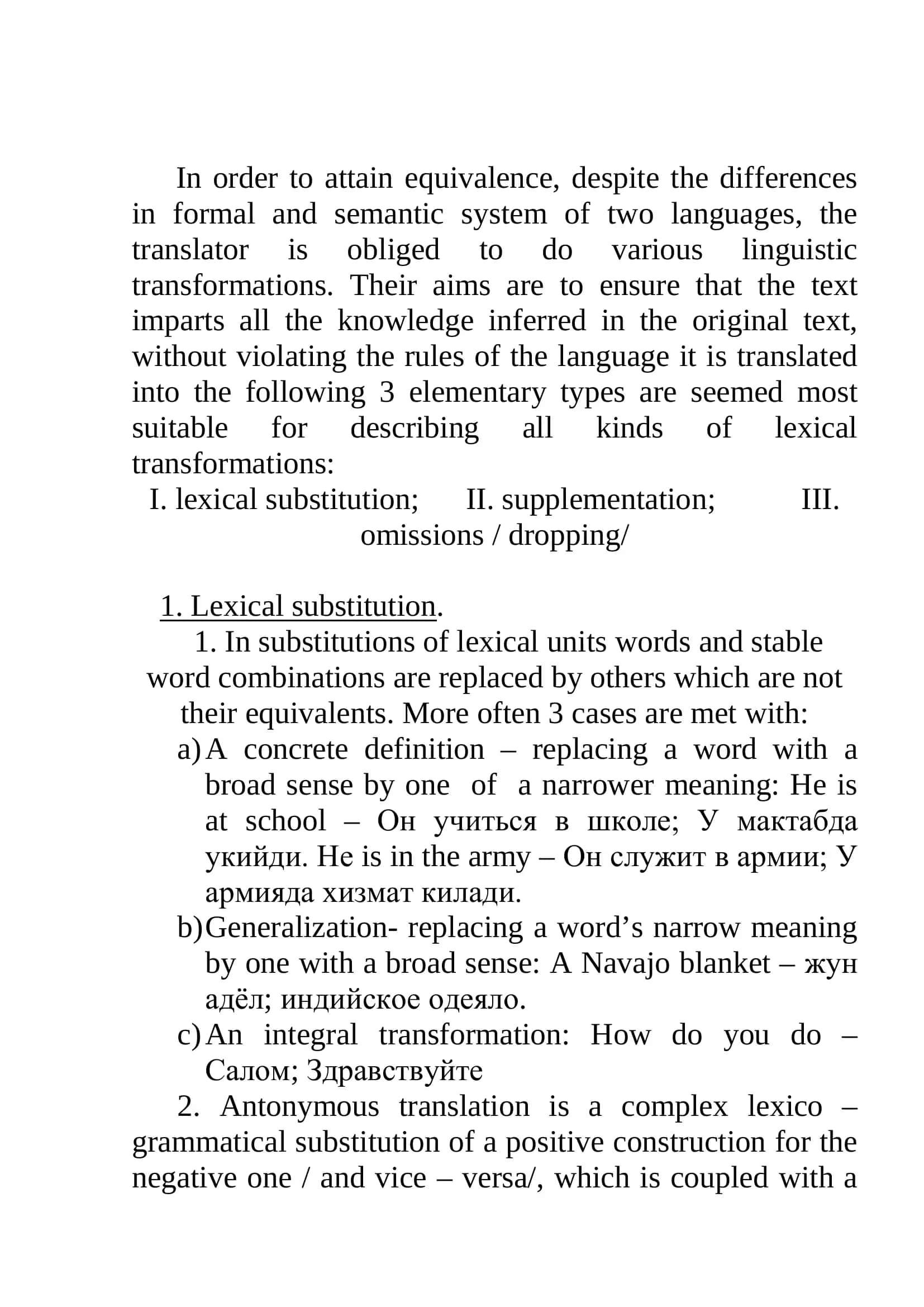 TYPES OF LEXICAL TRANSFORMATIONS 3