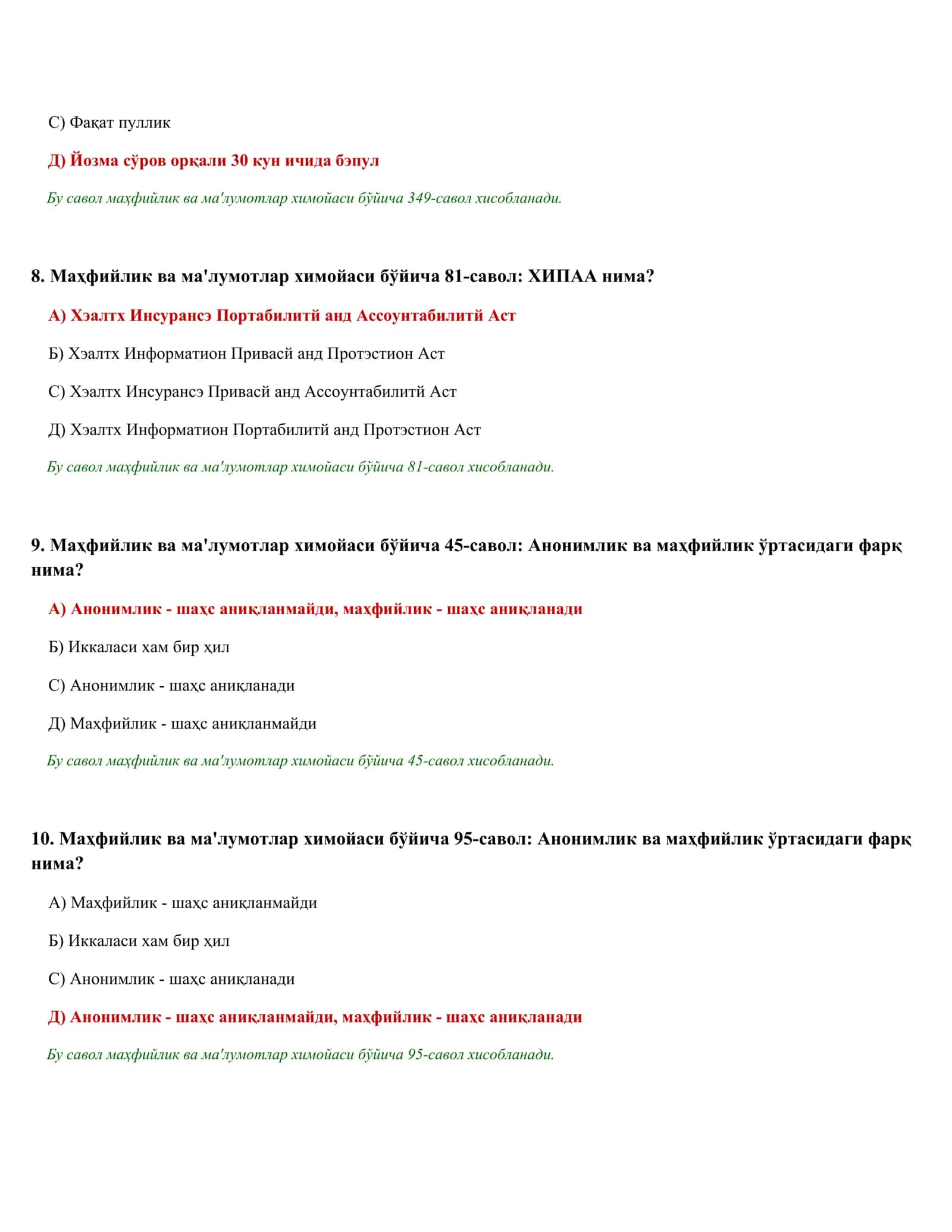 ПСИҲОЛОГИК ТЭСТЛАР ТЎПЛАМИ (34/50) 3