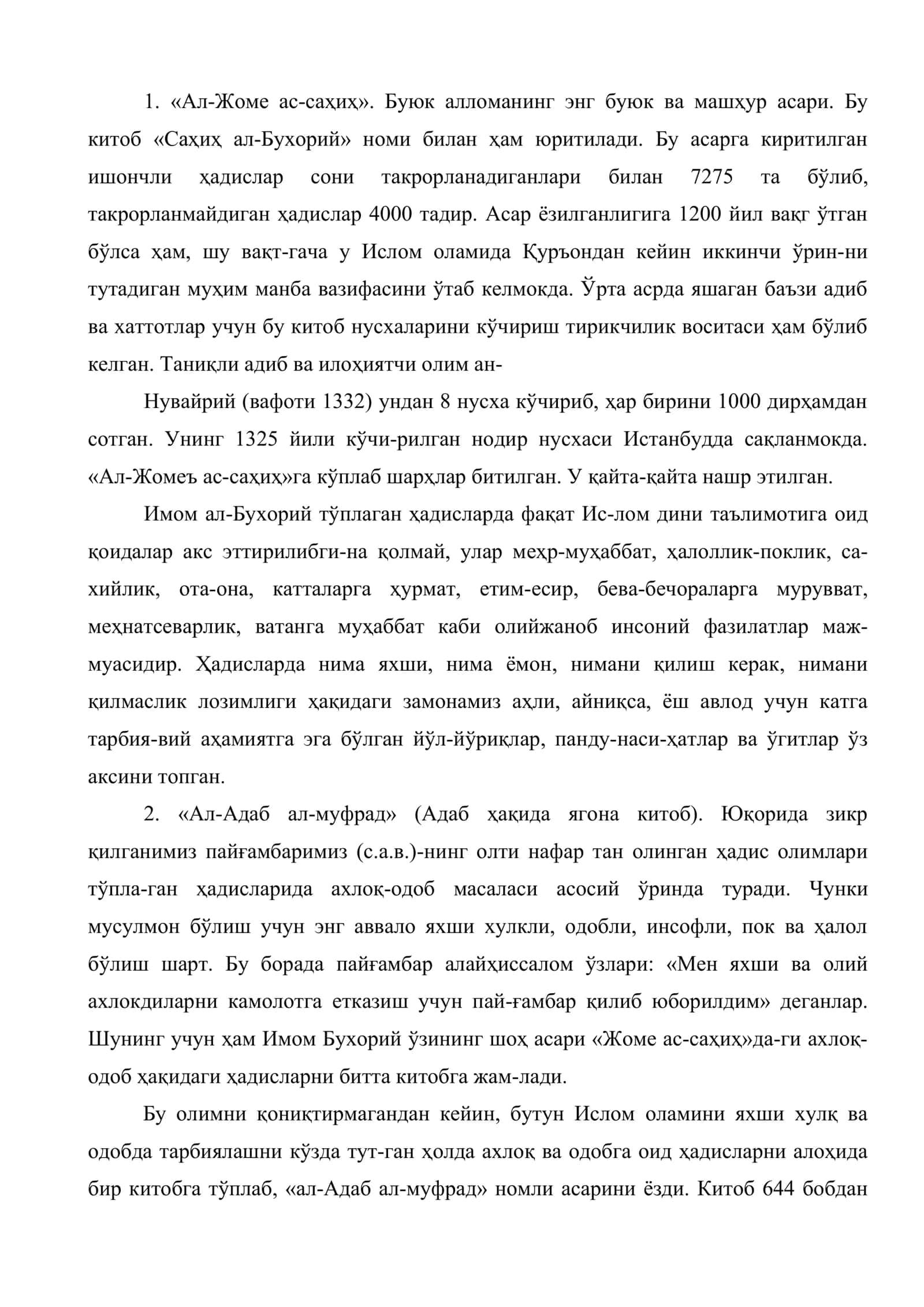 Марказий Осиёлик машҳур ислом олимлари 3