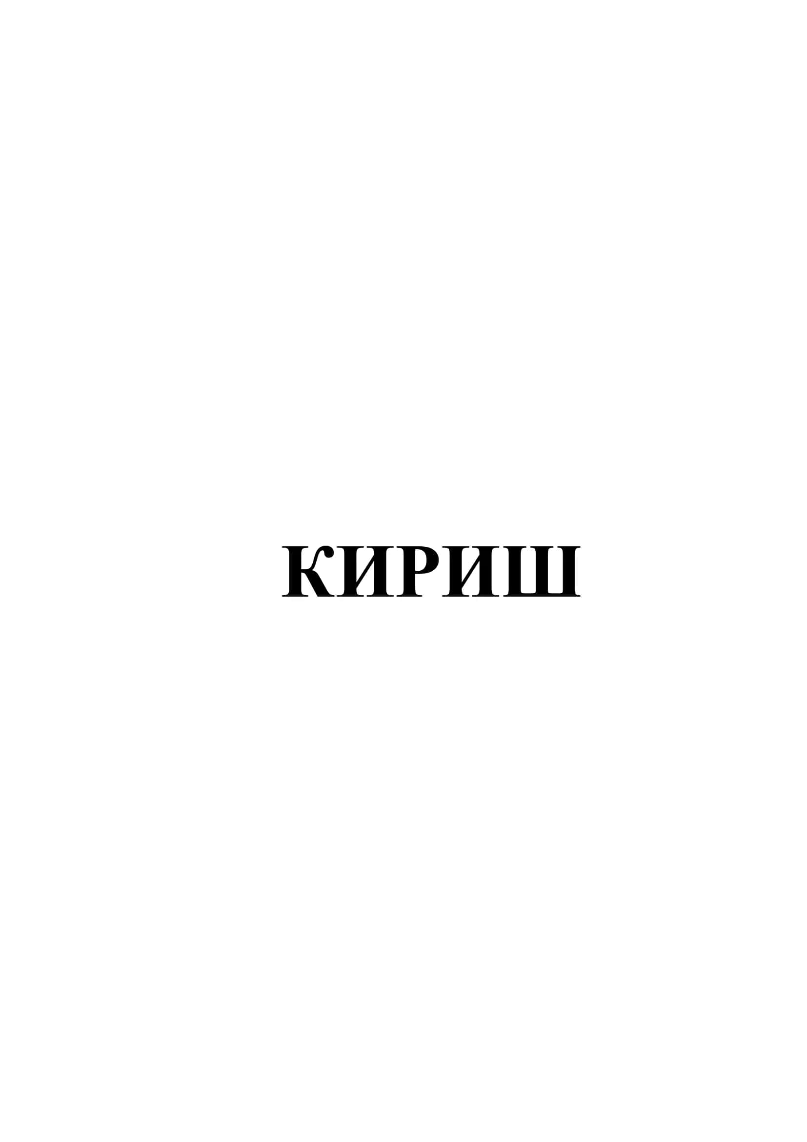"Марғилон шаҳридаги 500 ўринли театр биноси." 3