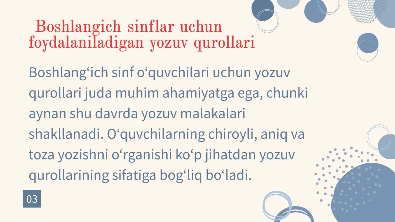 Yozuv qurollari 3