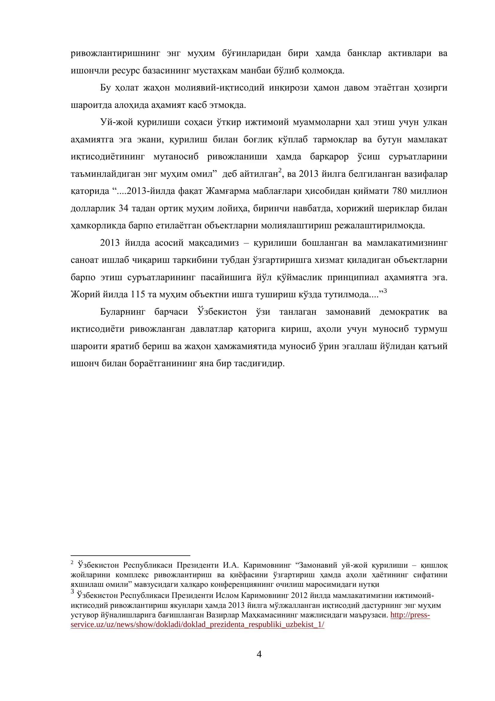 Иқтисодиётни модернизациялаш 3