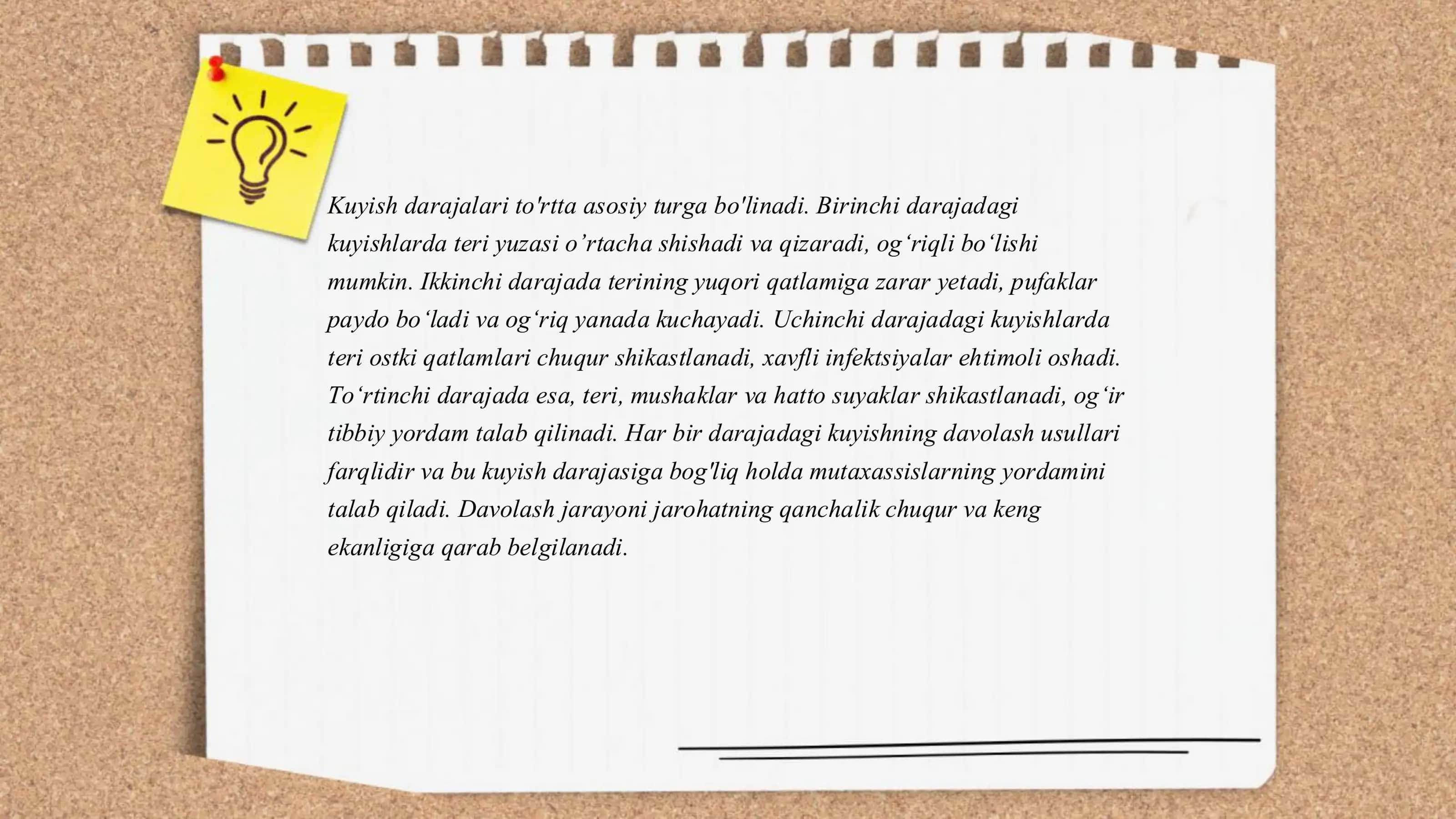 Kuyish kasalligi 3