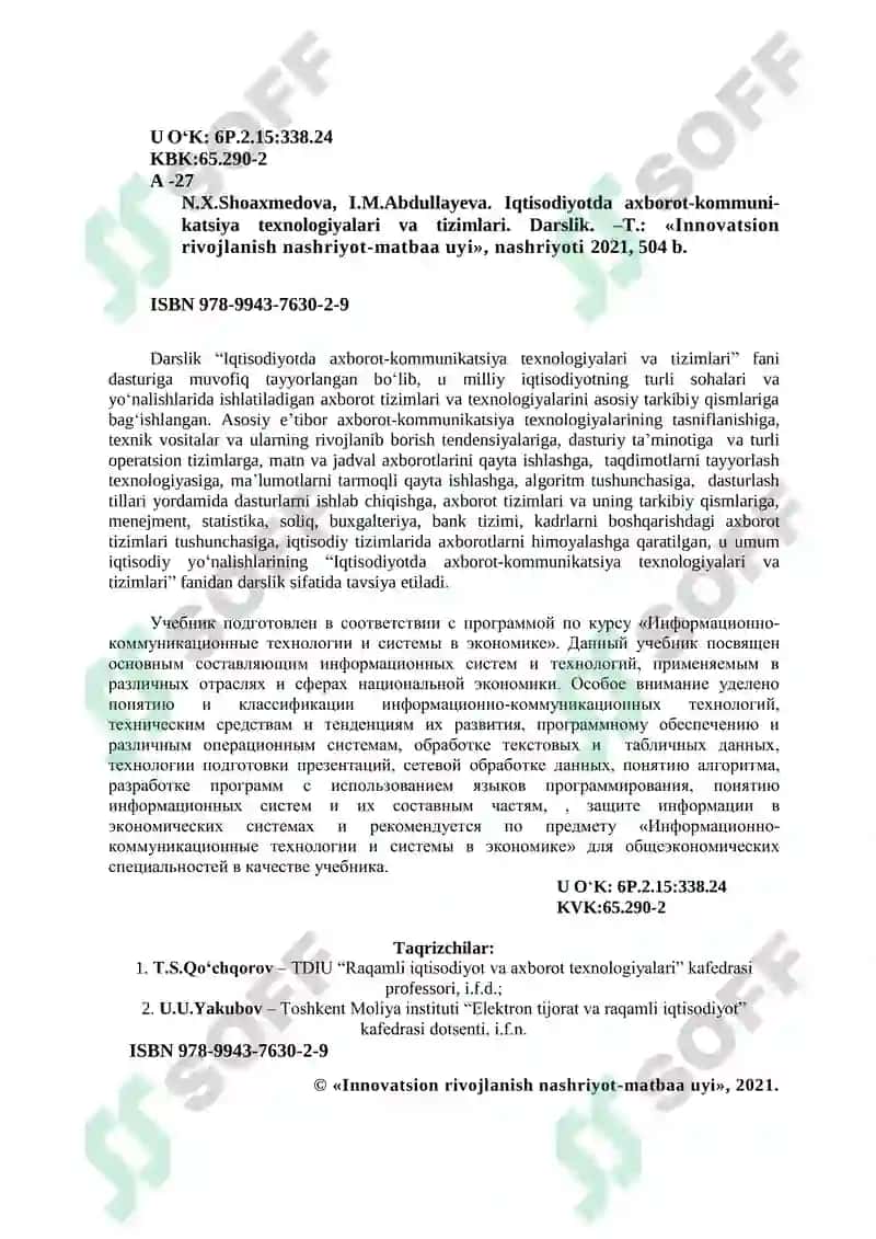 Iqtisodiyotda axborot-kommunikatsiya texnologiyalari va tizimlari 3