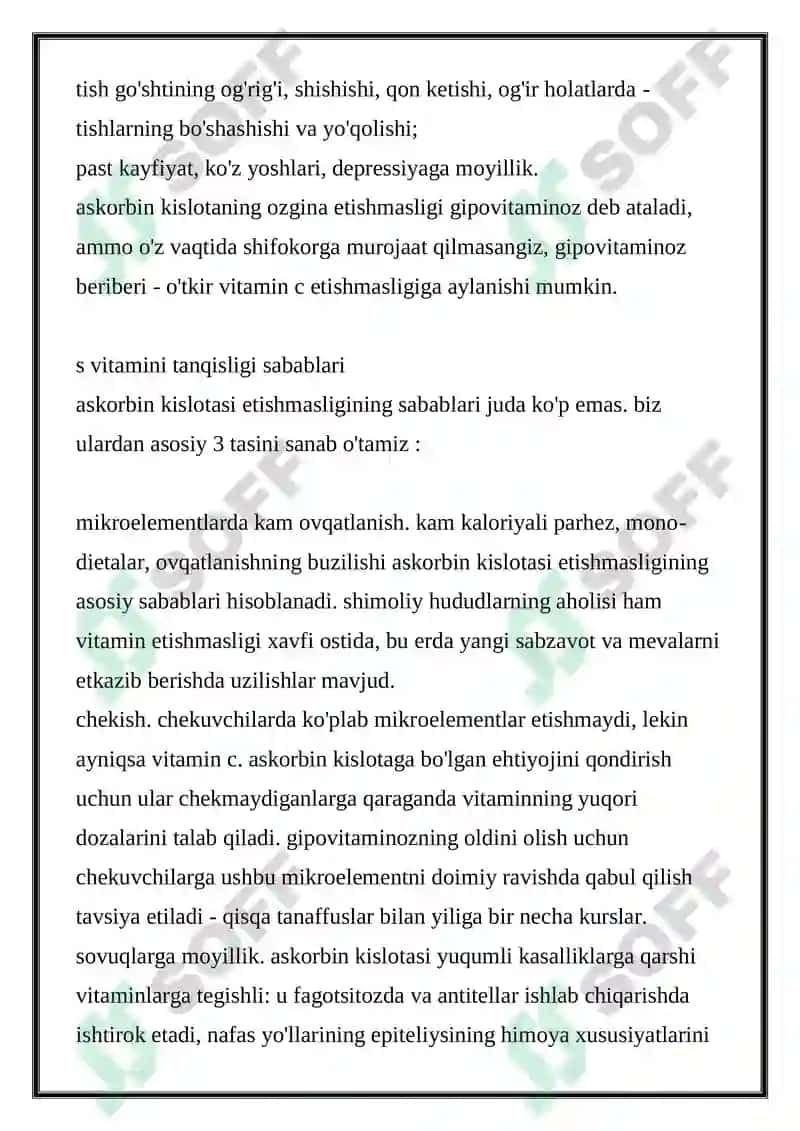 S vitamini etishmovchiligi belgilari 3
