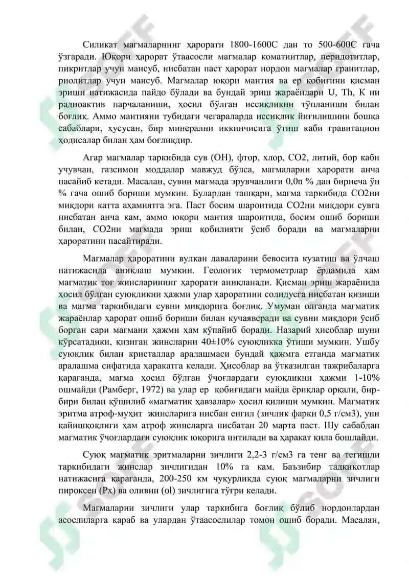 МАГМАТИК ЖАРАЁНЛАР ГЕОКИМЁСИ 3