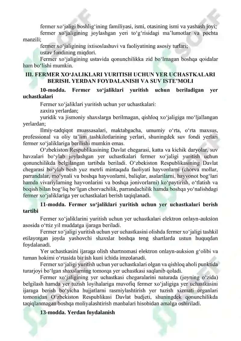 FERMER XOʻJALIGI TOʻGʻRISIDA QONUNI 3