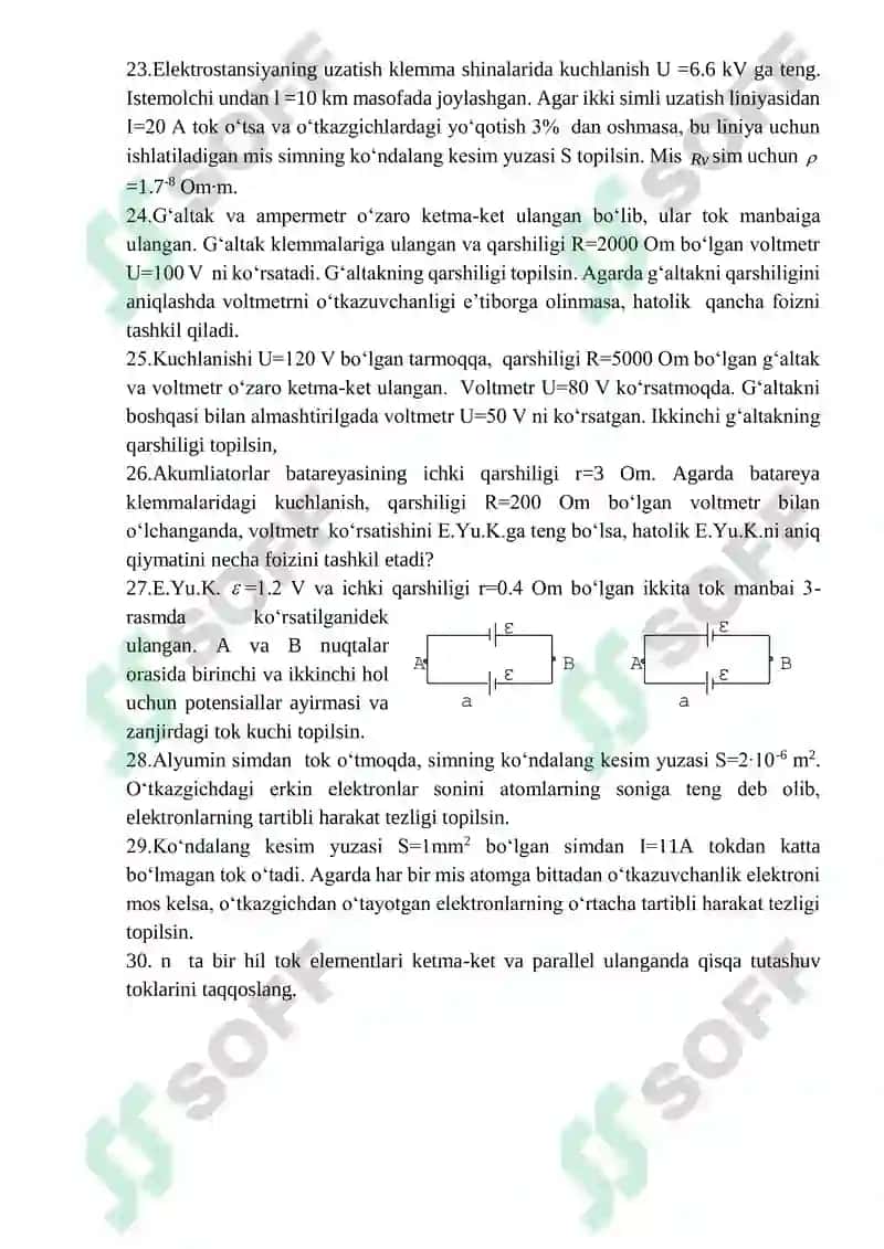 ELEKTR TOKI. OM VA JOUL – LENS QONUNLARI 3