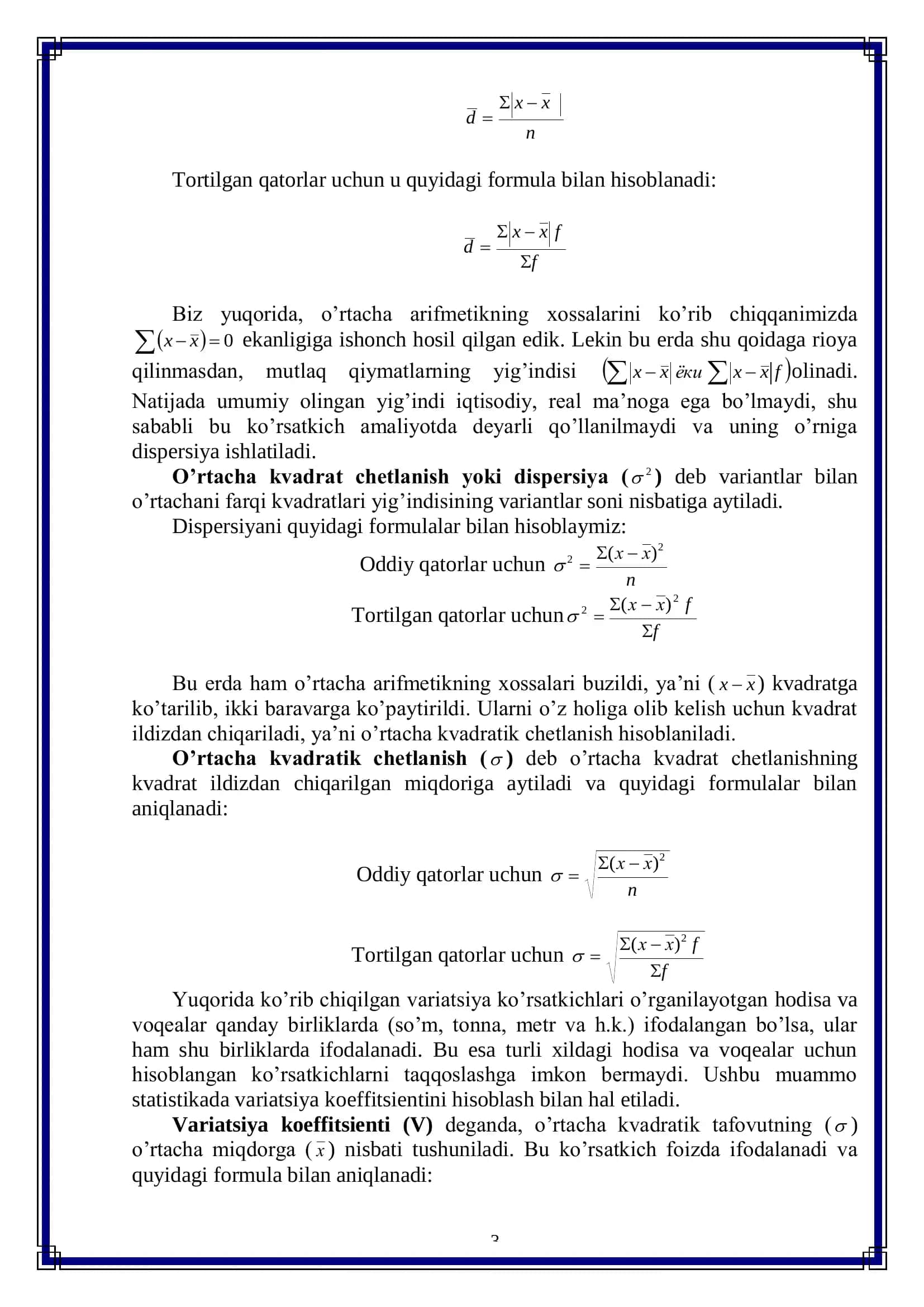 Variatsiya ko’rsatkichlari 3