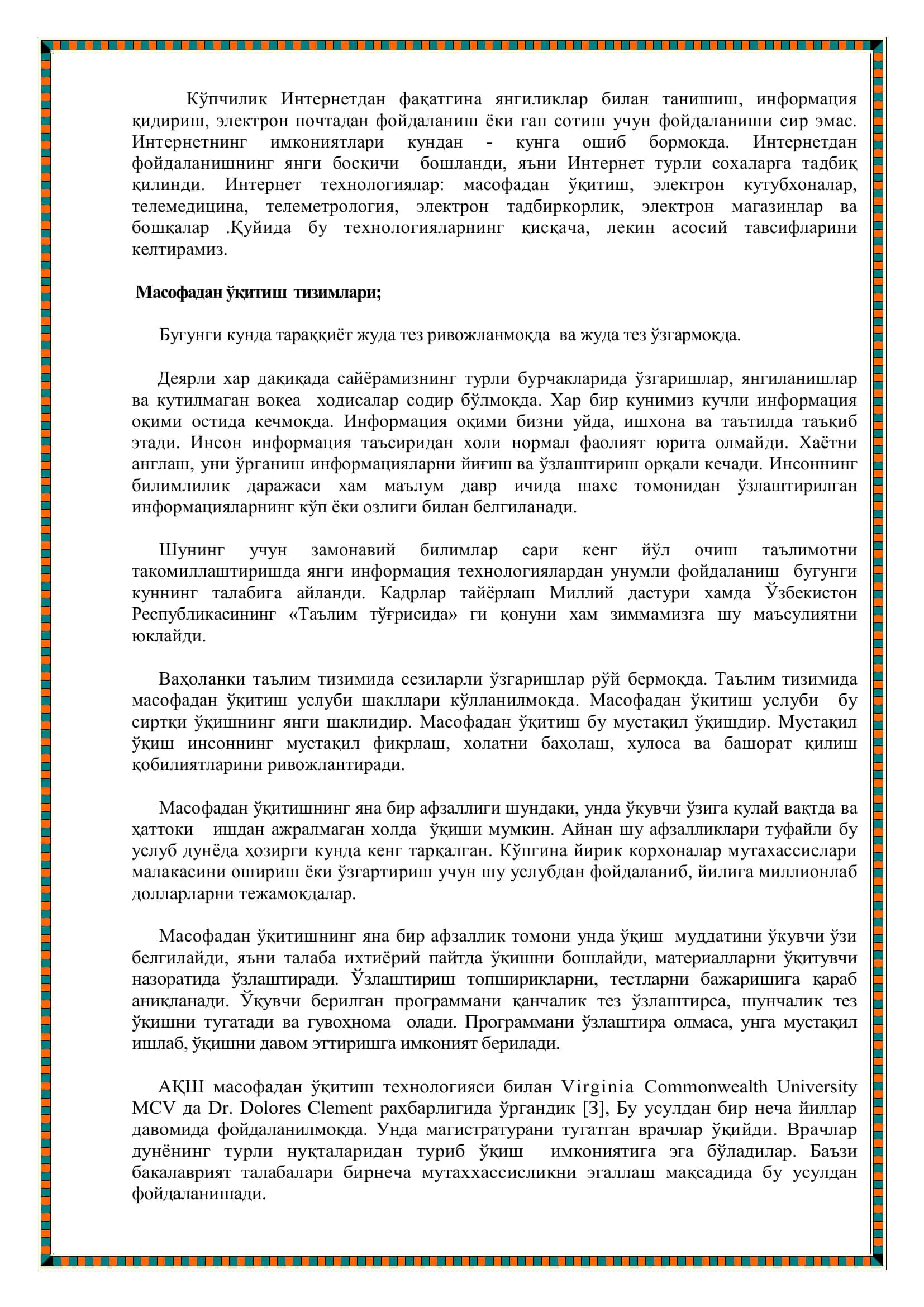 Масофадан ўқитиш тизимлари 3