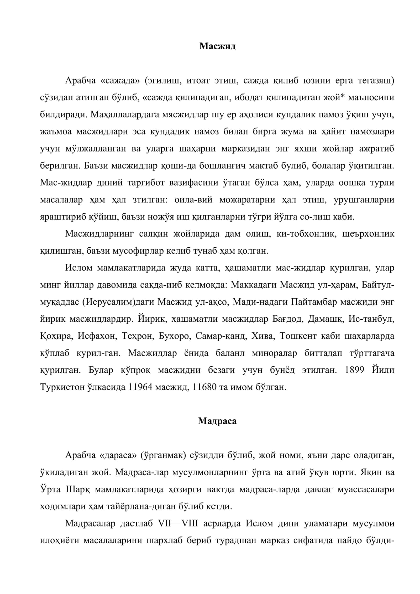 Марказий Осиёда бунёд этилган ислом обидалари 3