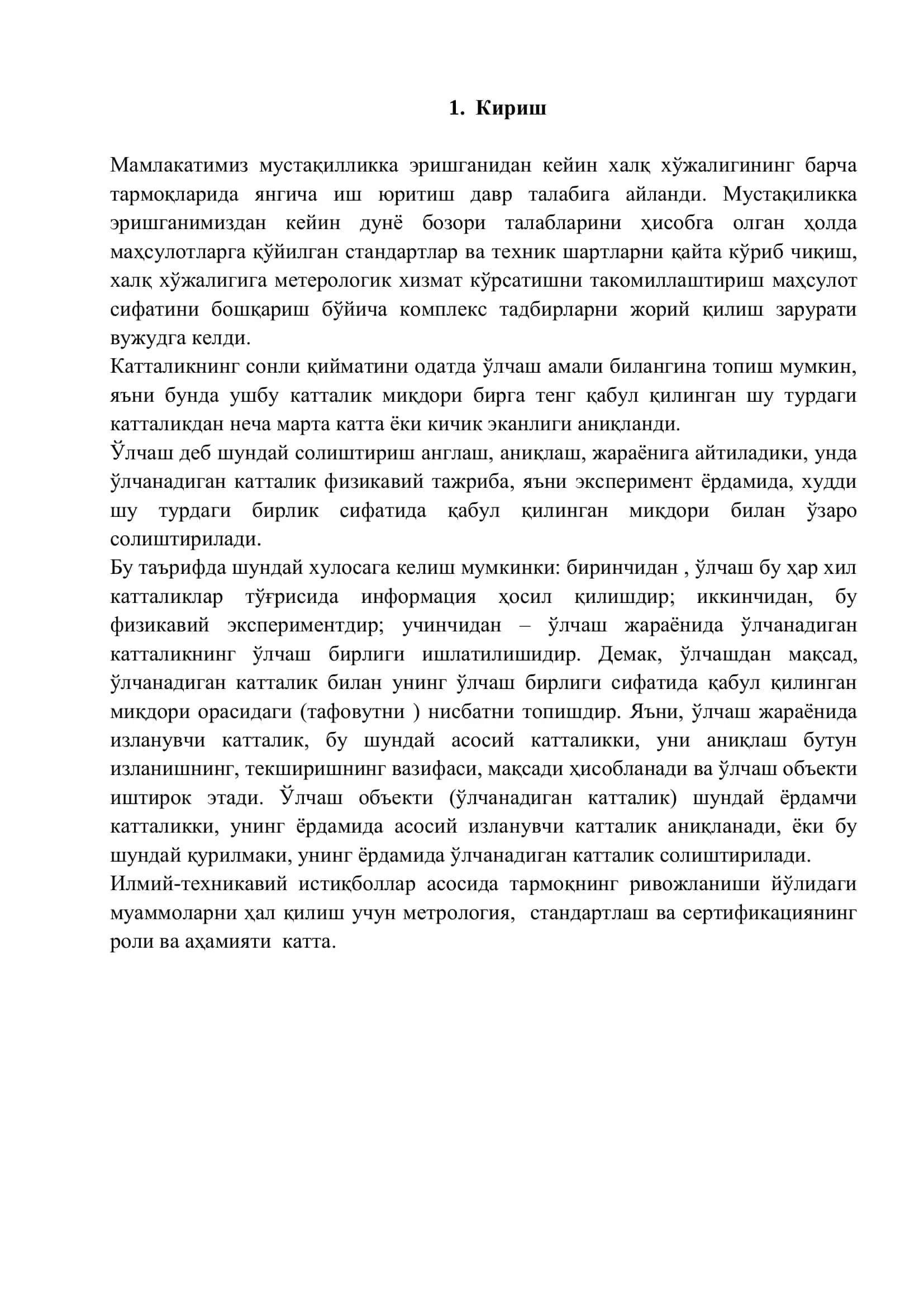 МИЛЛИЙ ЭТАЛОНЛАР МАВЗУСИДАГИ 3
