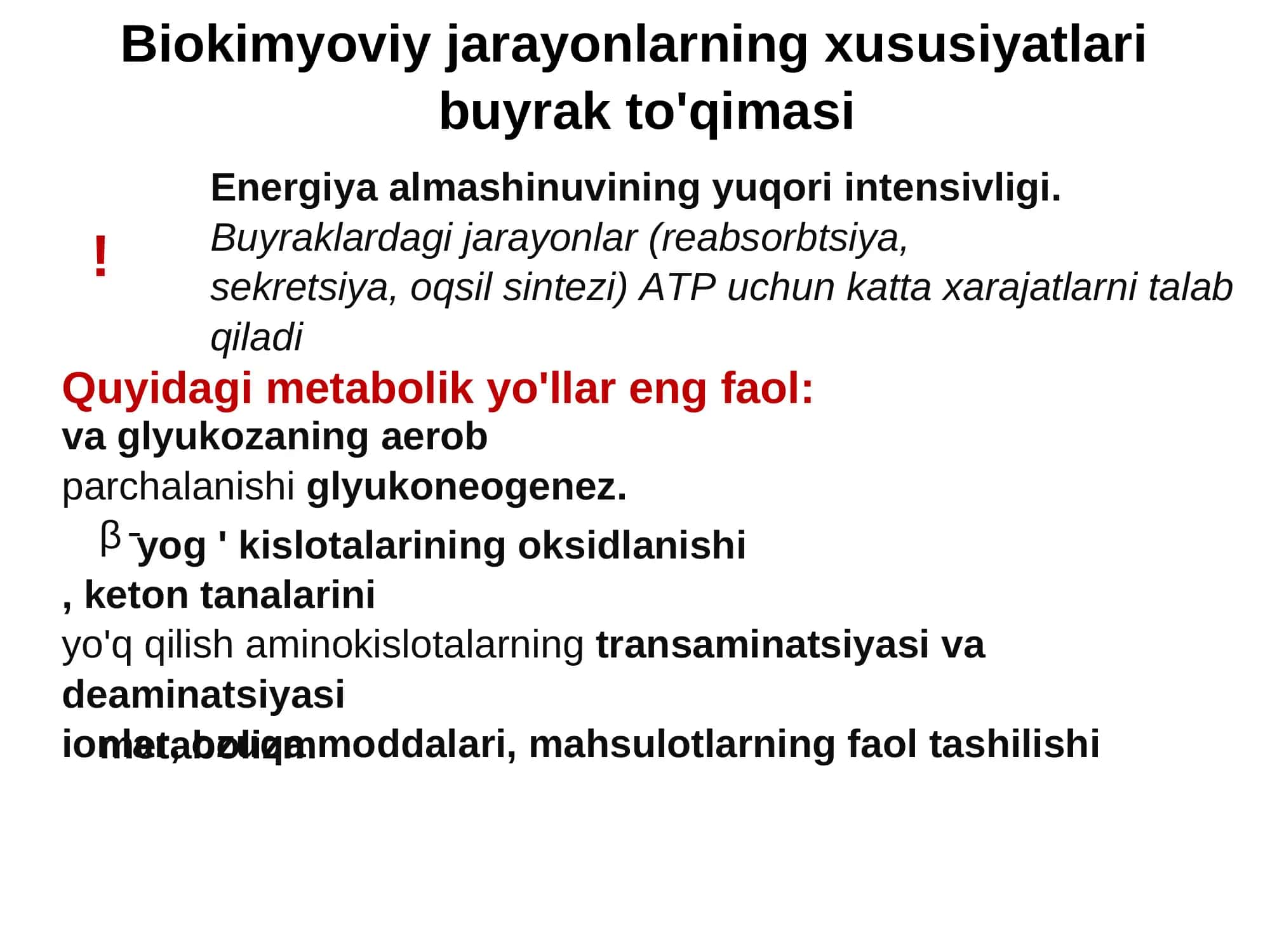 Buyrak va siydik biokimyosi 3
