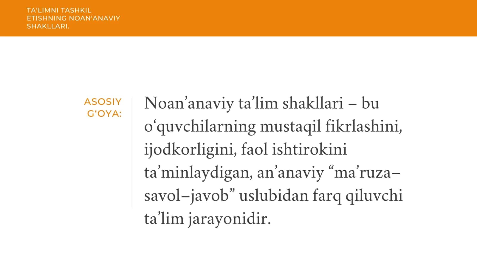 Ta‘limni tashkil
etishning
noan'anaviy
shakllari 3