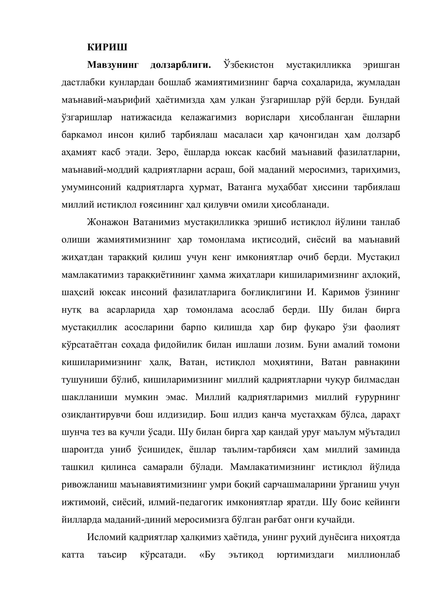 Ижтимоий педагогик маслахат 3