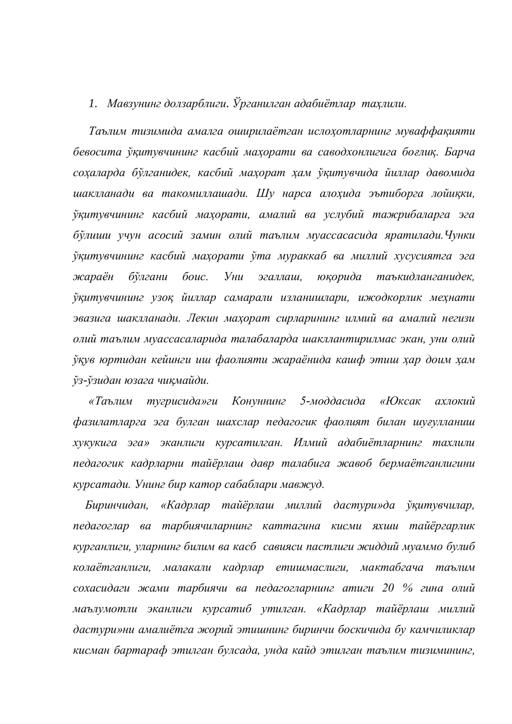 Миллий мактаб ўқитувчисининг ижтимоий сифатлари 3