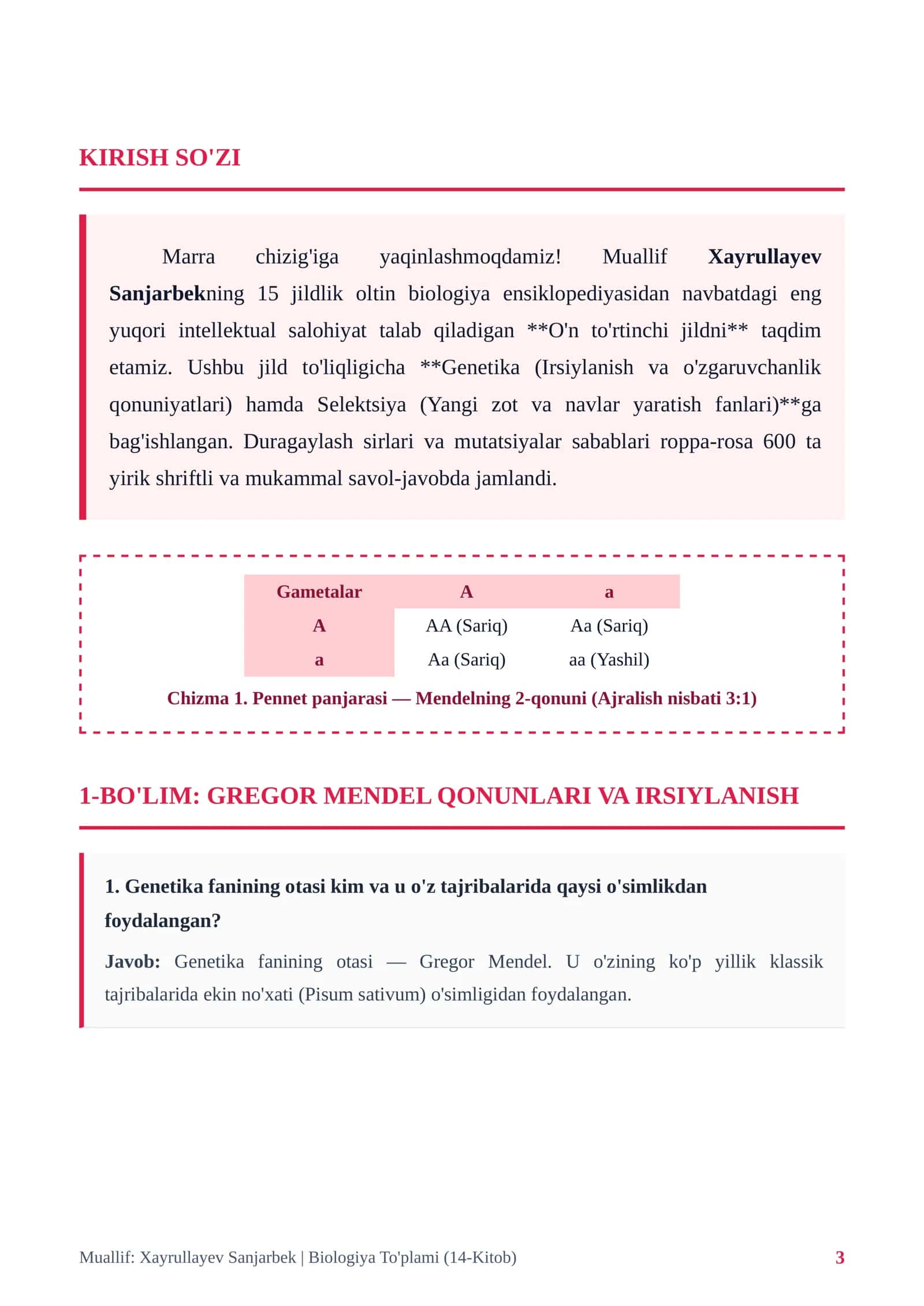 BIOLOGIYA ENSIKLOPEDIYASI 3