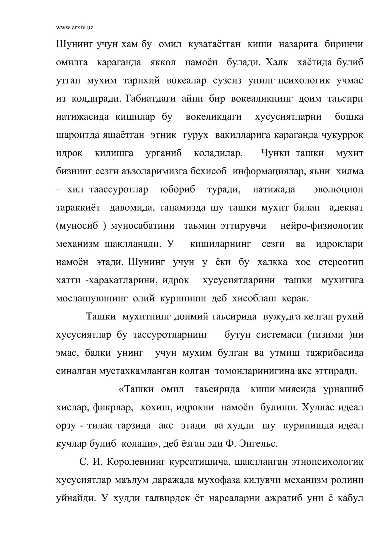 Этнопсихологик хусусиятлар 3