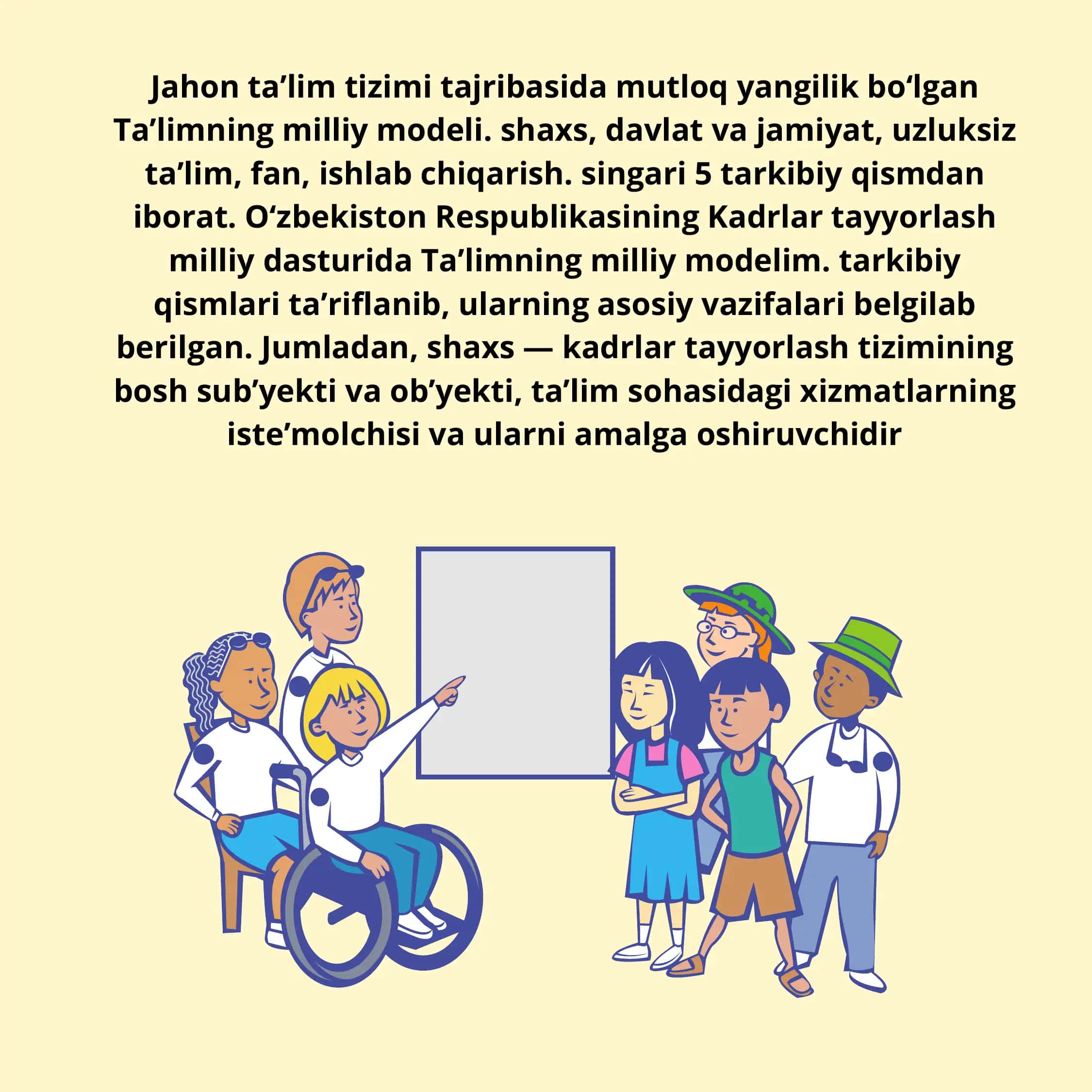 Taʼlimning milliy modeli 3