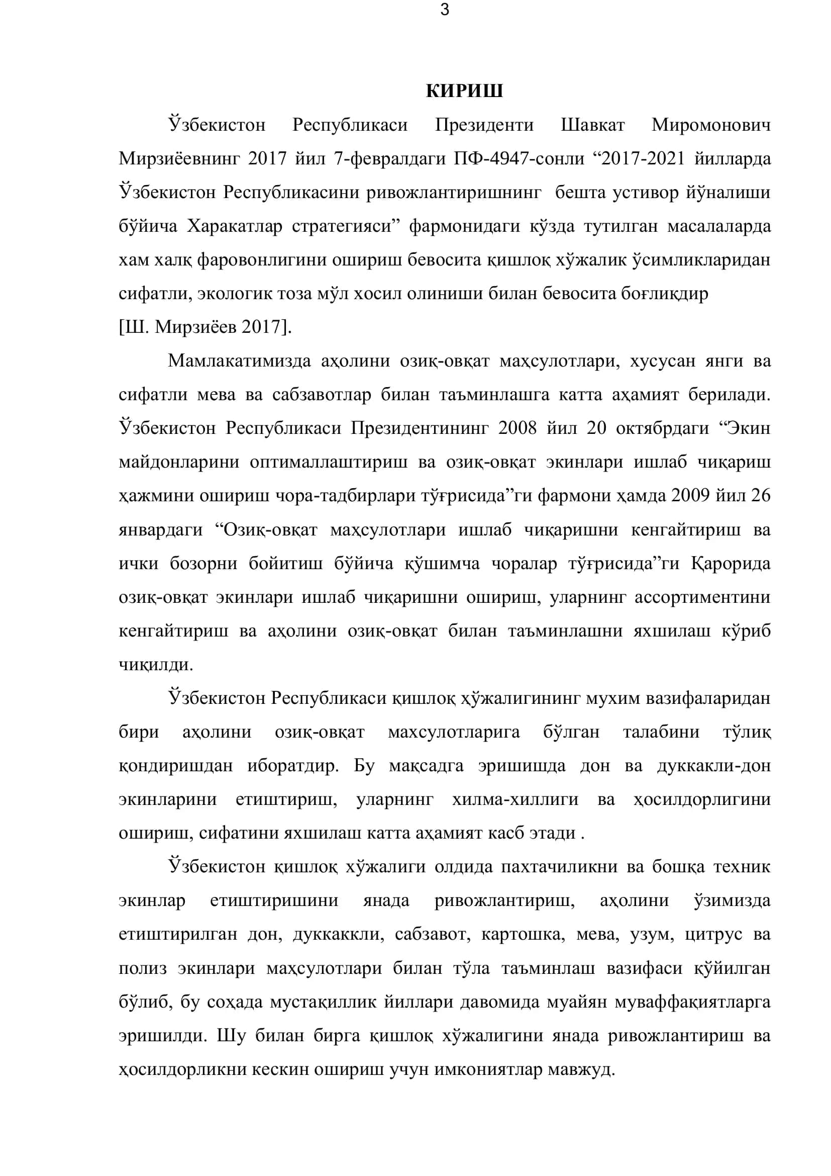 Ўсимликларни зараркунандалардан ҳимоя қилиш ва карантини 3