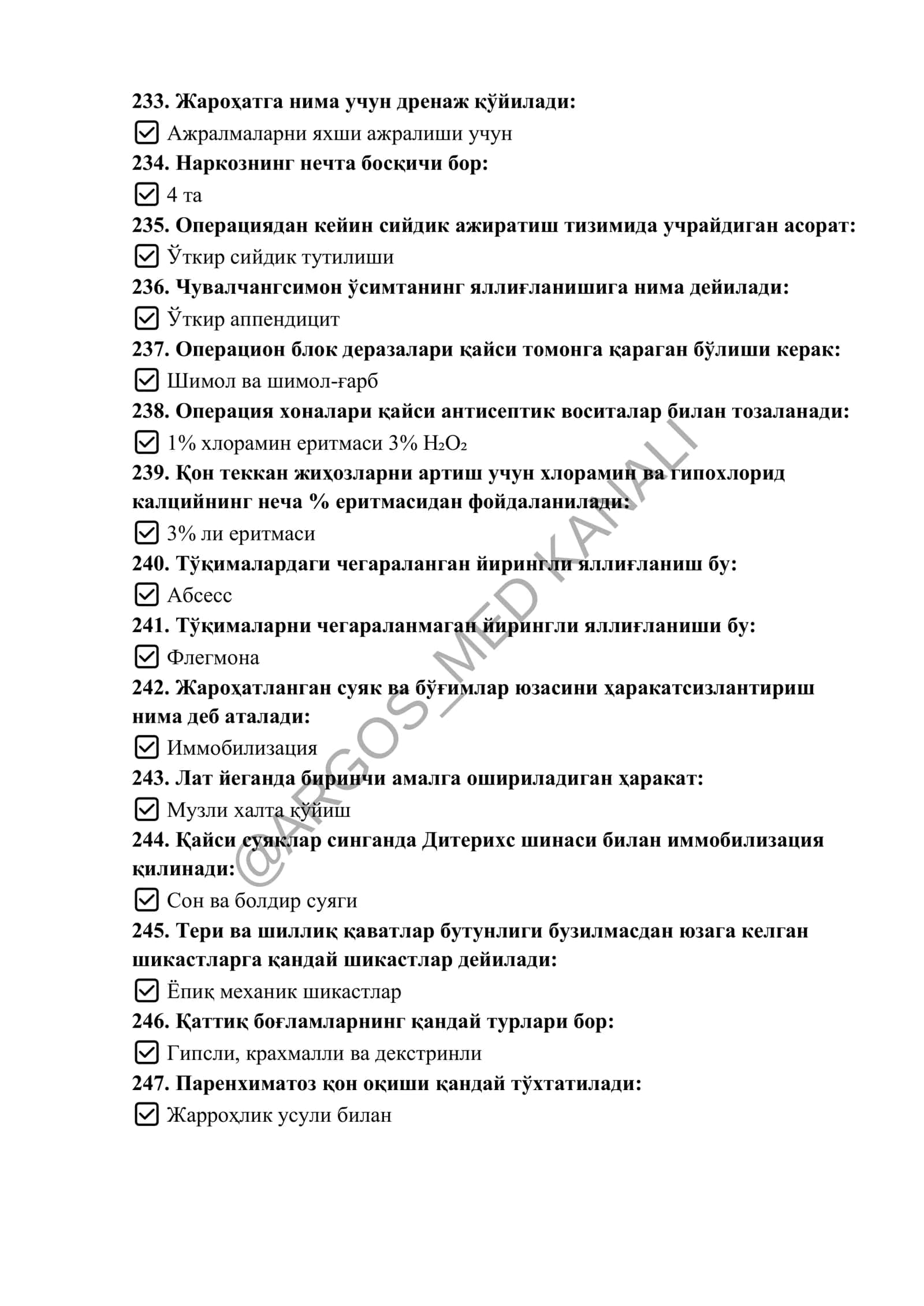 Олий ҳамширалик иши TEST ARGOS. || Oliy hamshiralik ishi Argos test 3