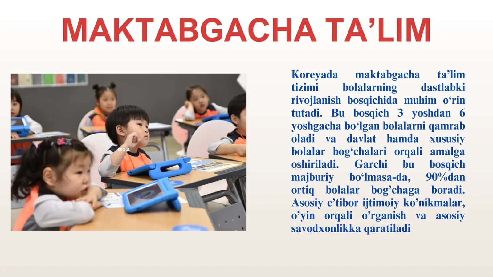 JANUBIY KOREA ta’lim tizimi 3