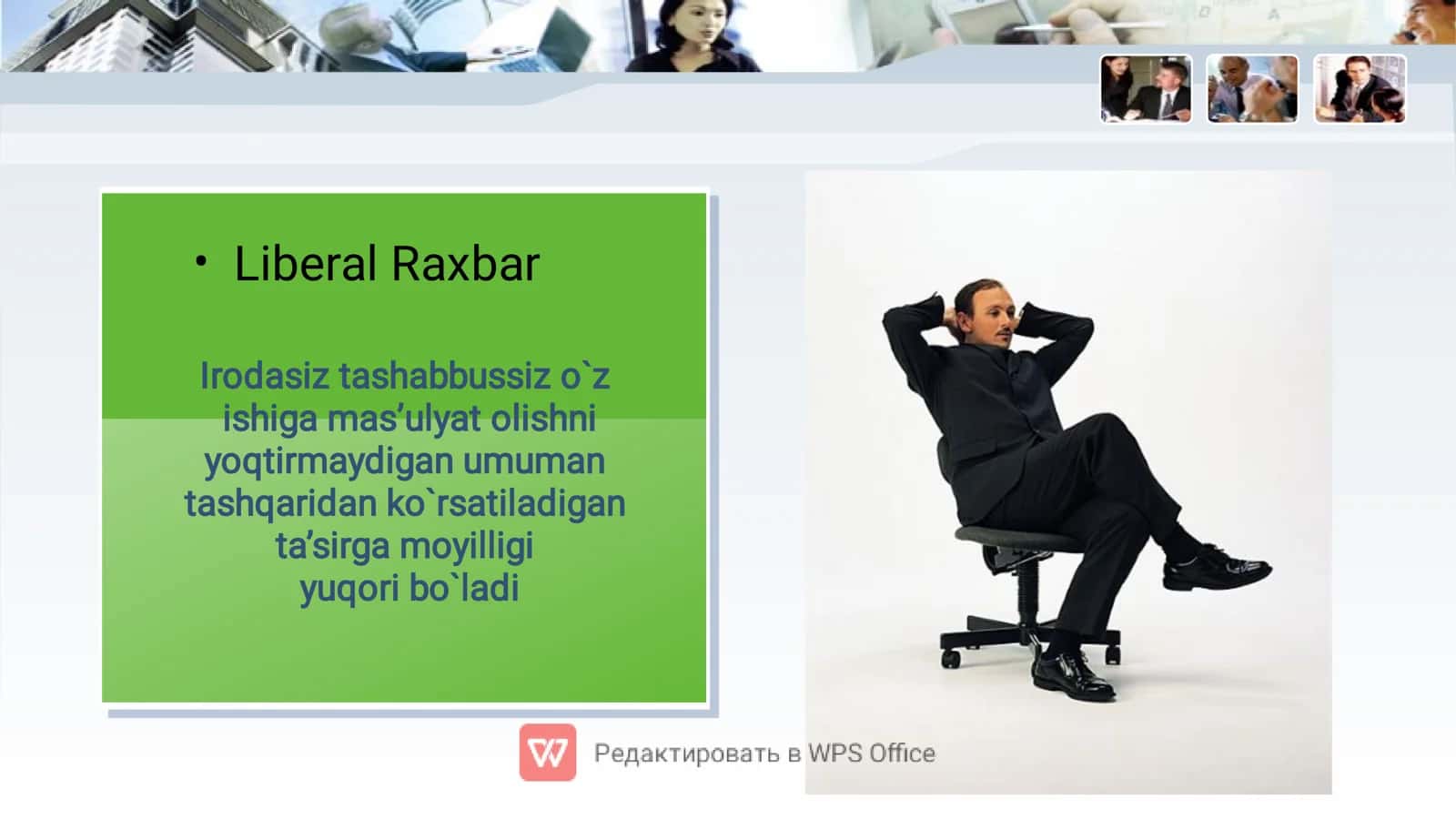 Rahbar shaxsi tipologiyasi 3