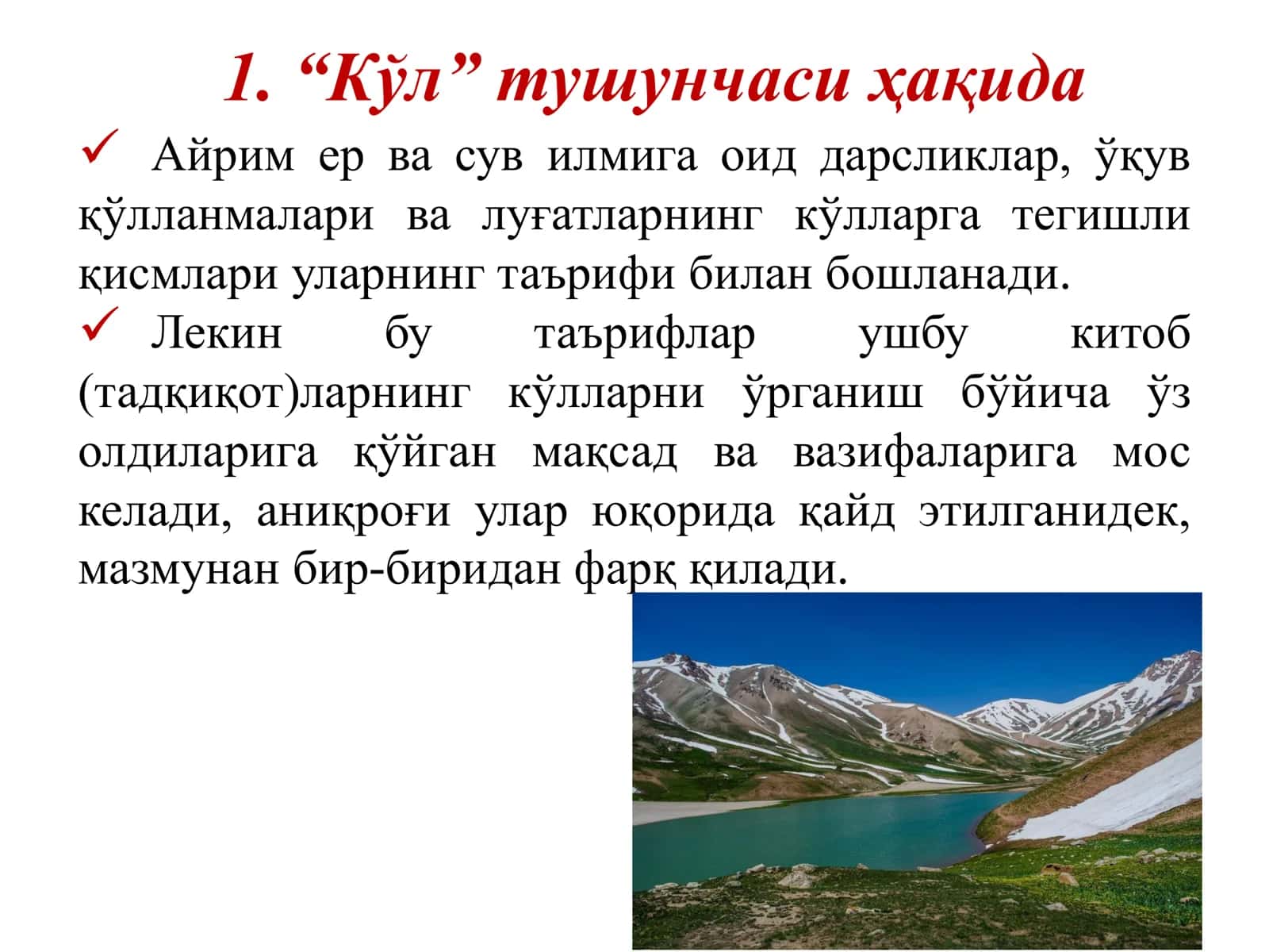 KO„LLAR VA SUV OMBORLARI 3