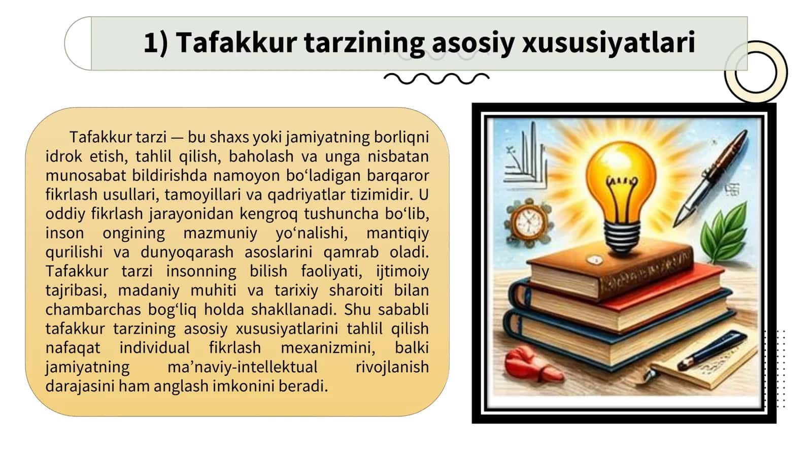 Tafakkur tarzi kategoriyasi va uning strukturasi 3