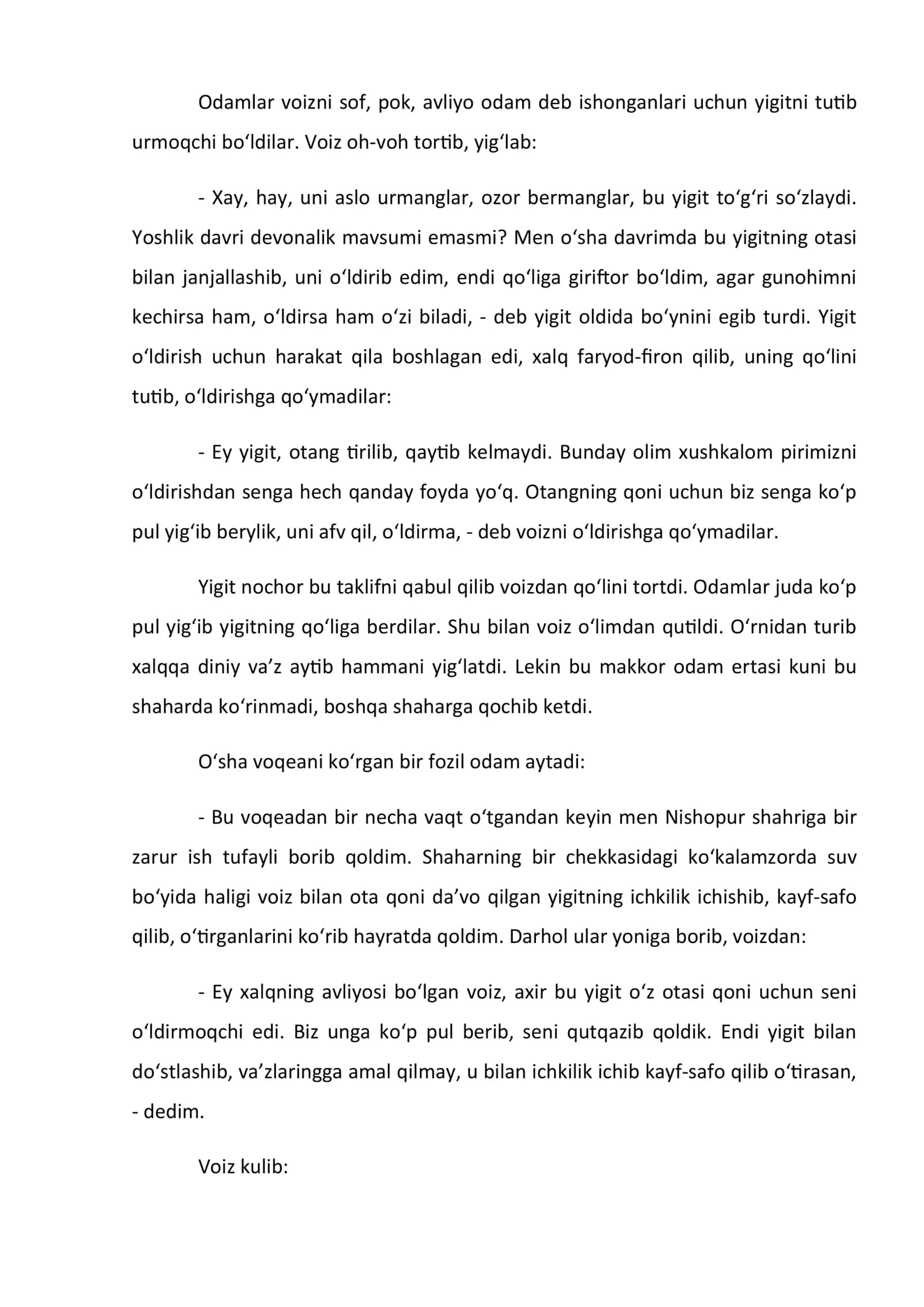 Qingir ish – keltirar tashvish 3