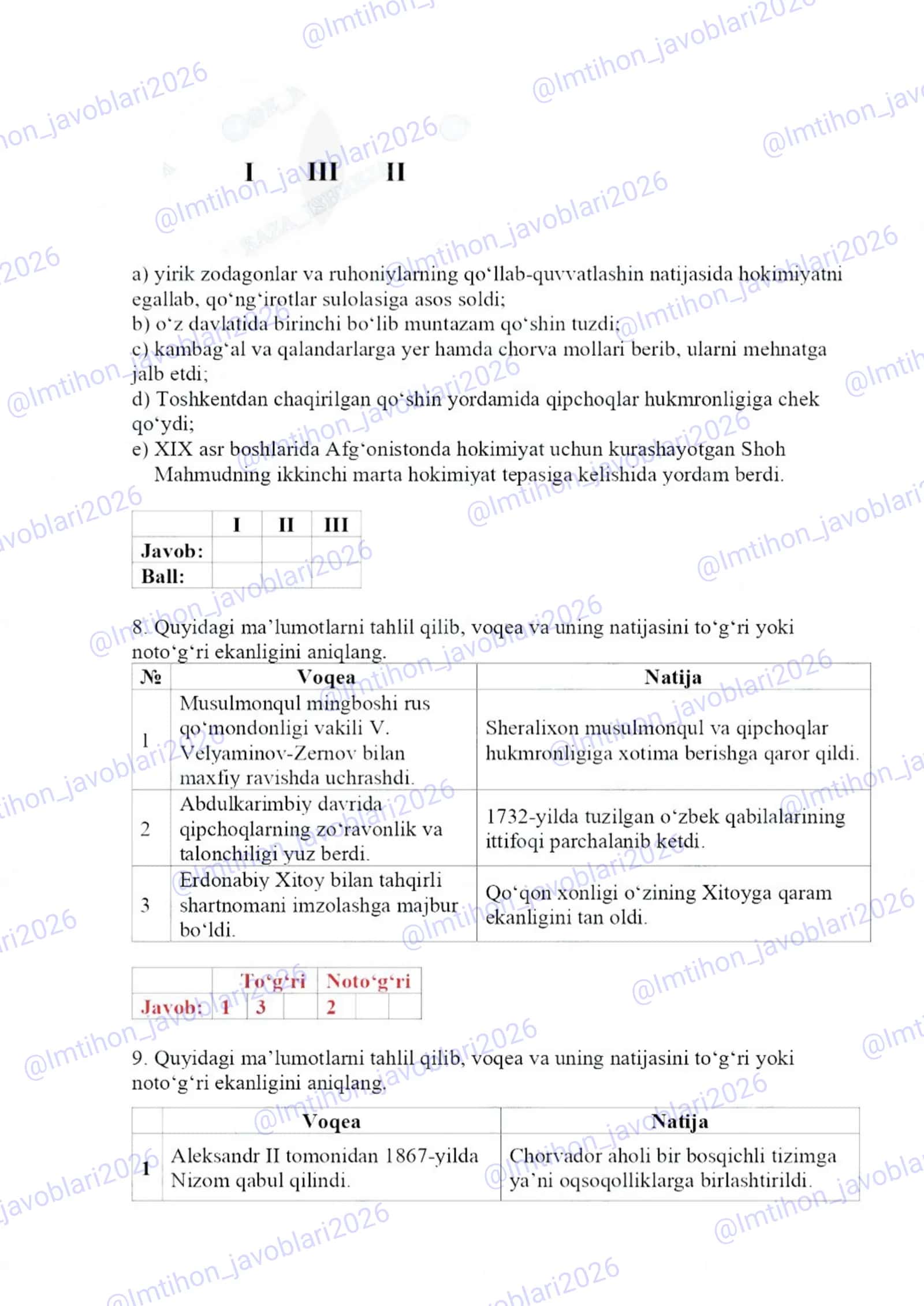 11-sinf Oʻzbekiston tarixi 4-variant  Imtihon javoblari 2026 3