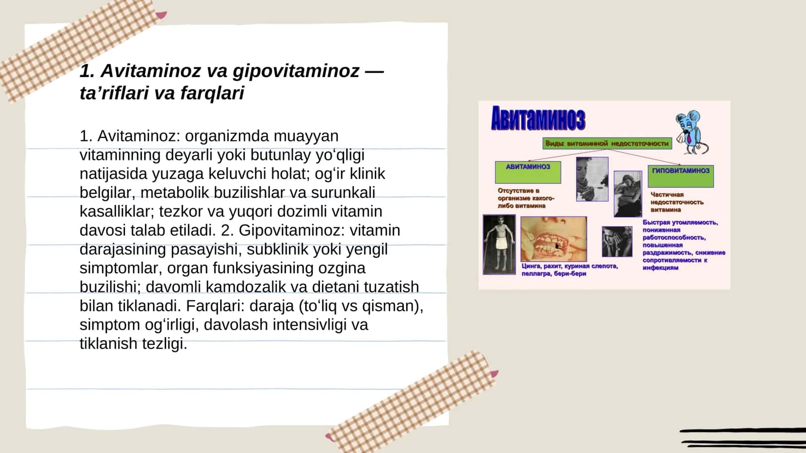 Avitaminoz va gipovitaminoz 3