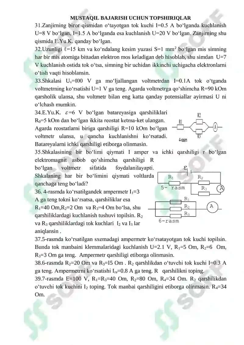 ELEKTR TOKI. OM VA JOUL – LENS QONUNLARI 4