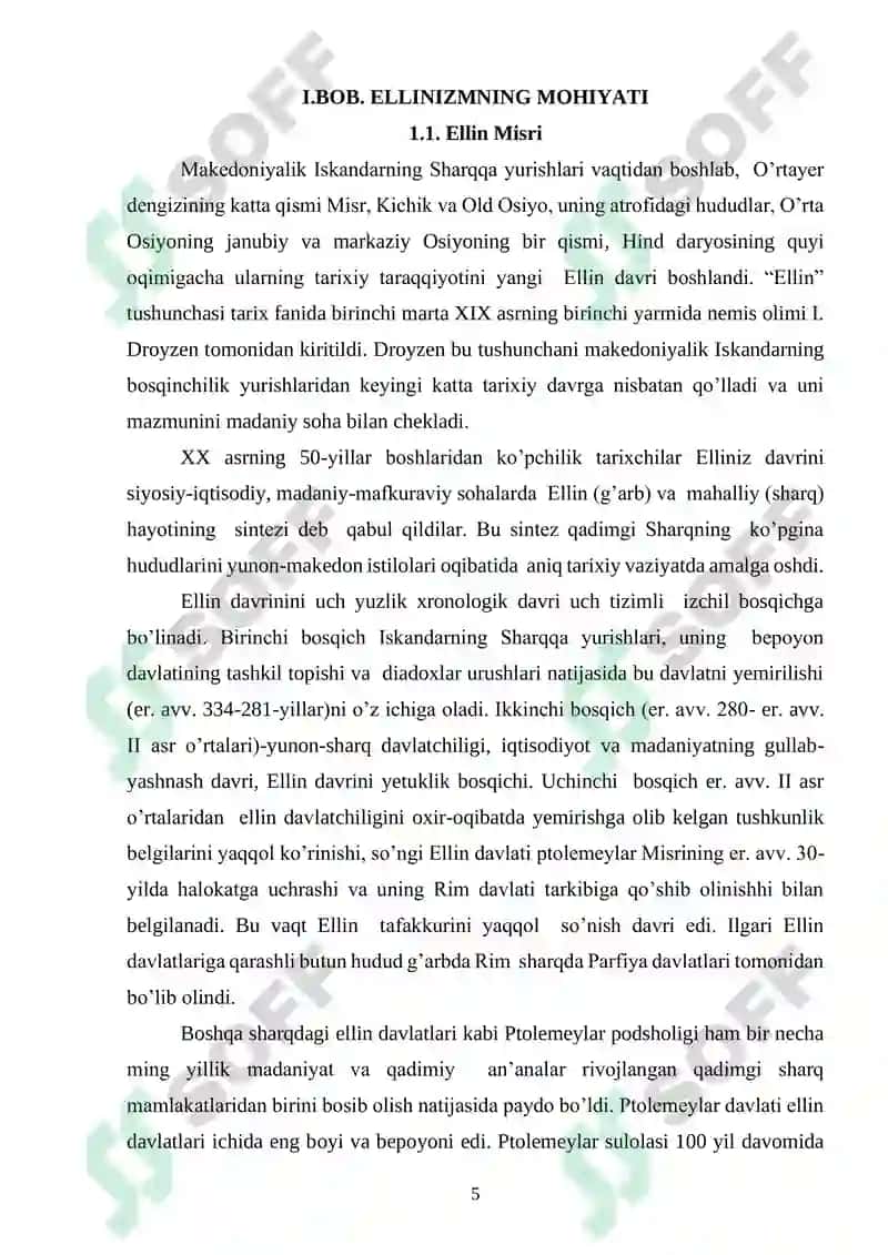Salavkiylar Davlati 4