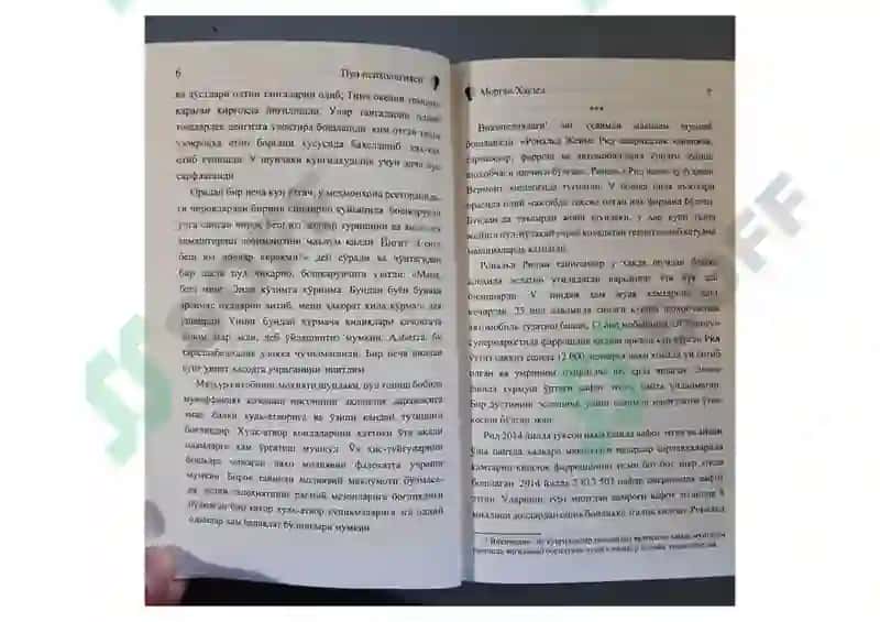 pul psixologiyasi 4