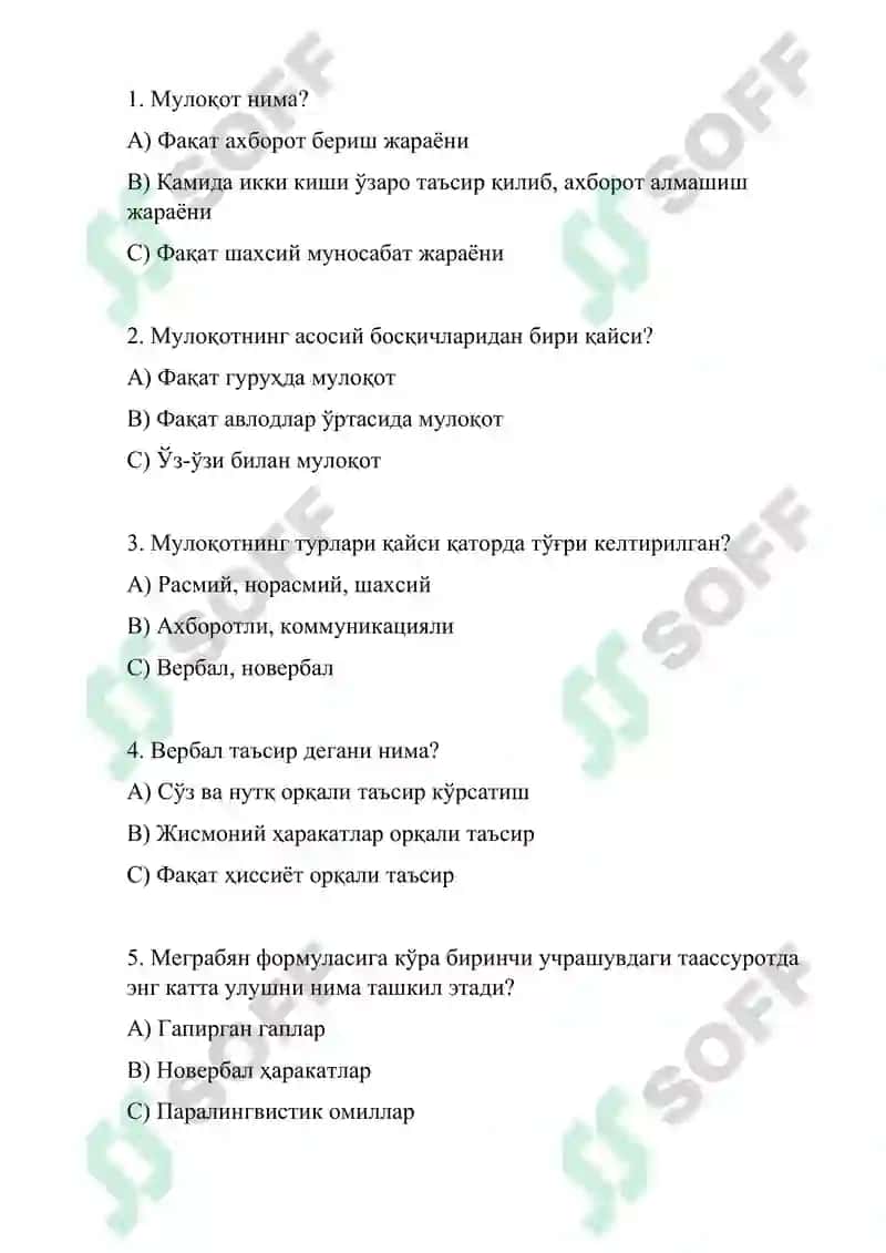 Psixologik konfliktologiya fanidan test 4